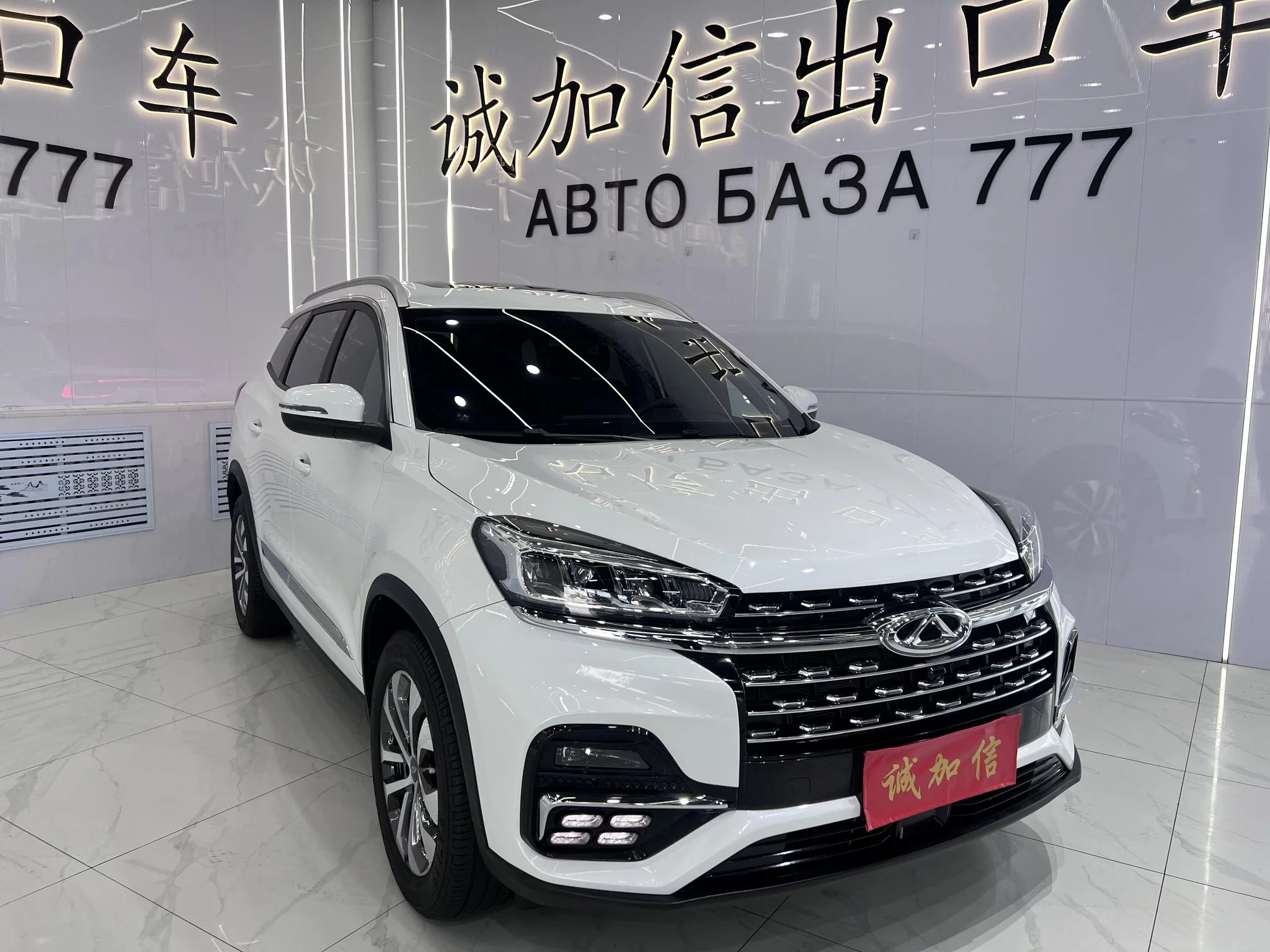 Chery Tiggo 8