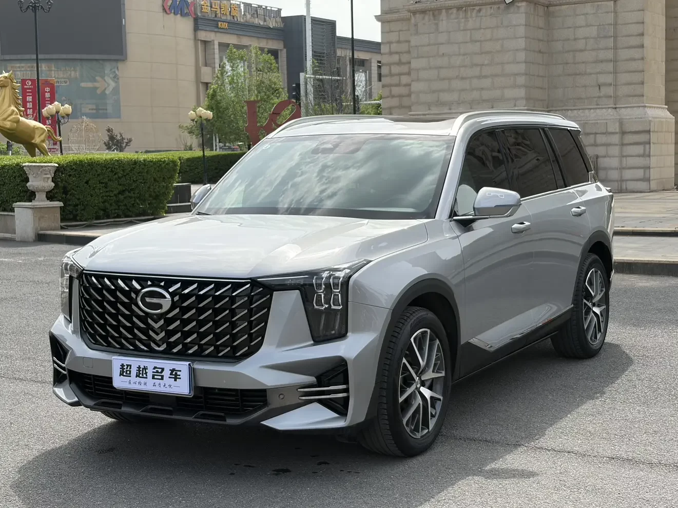 GAC TRUMPCHI GS8