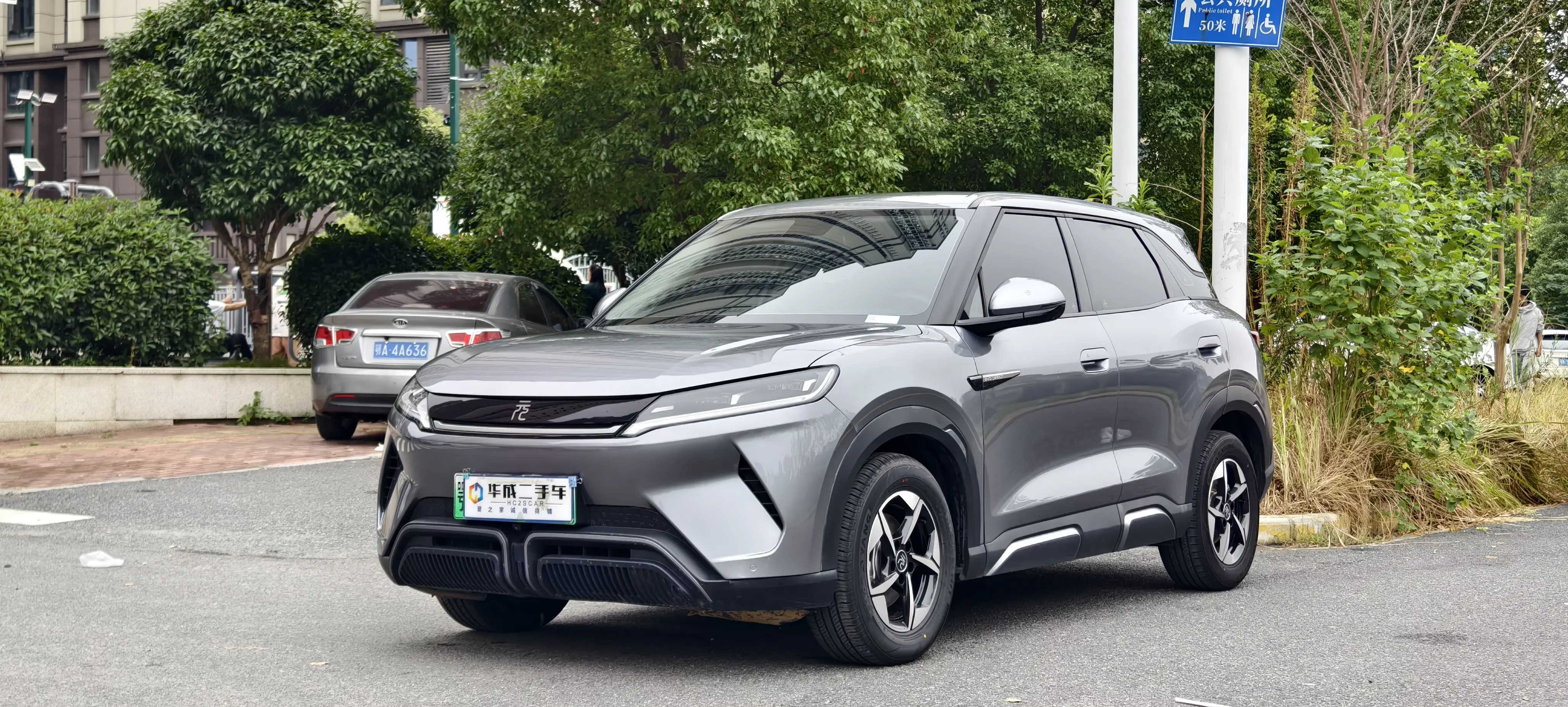 BYD Yuan UP