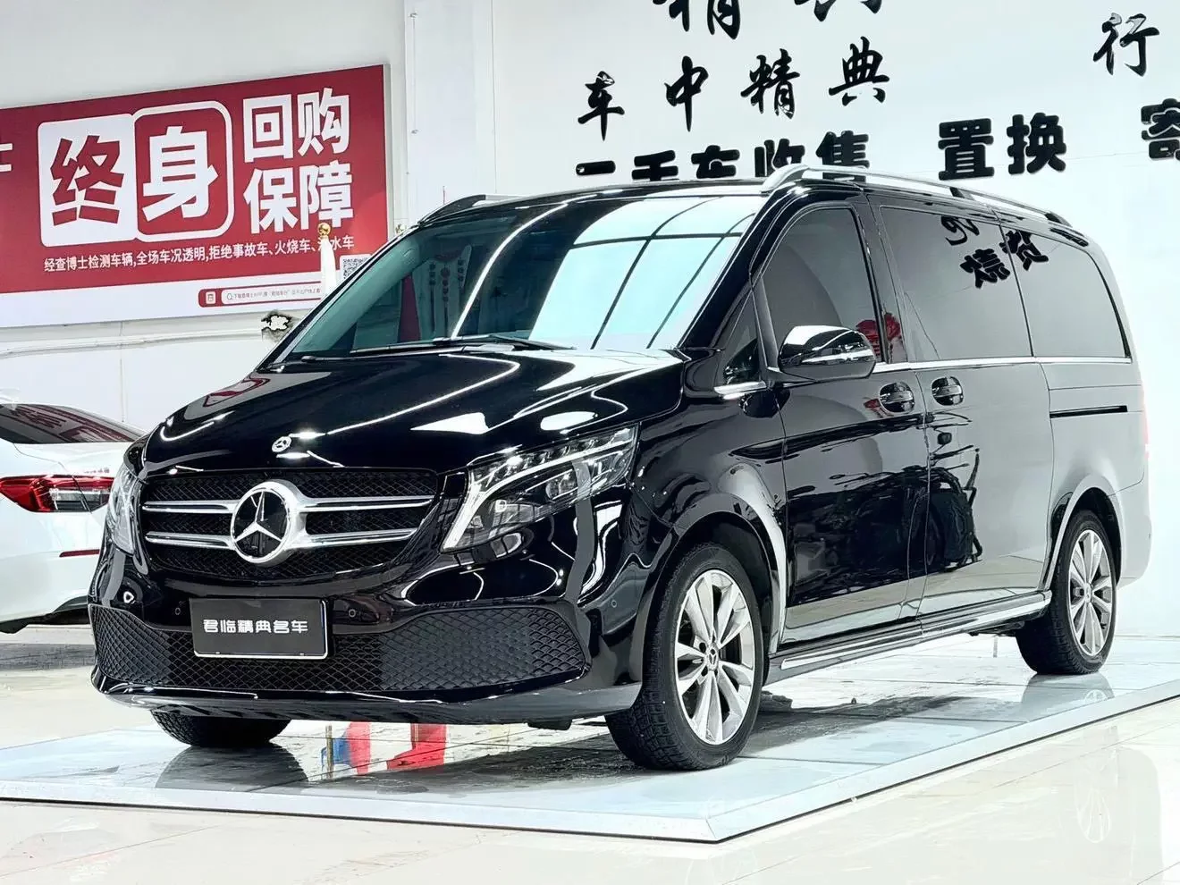 Mercedes-Benz V Class