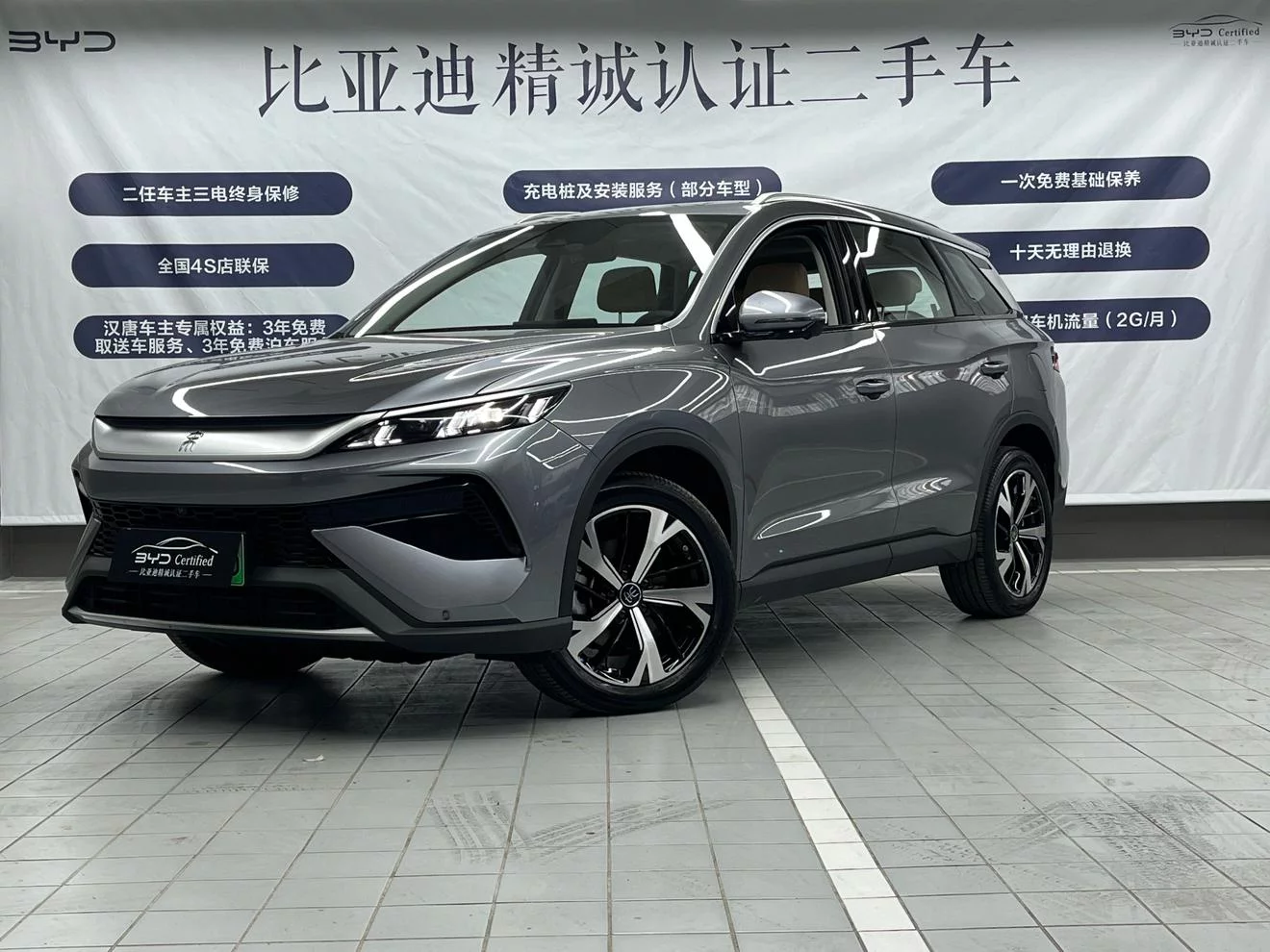 BYD Song Pro DM
