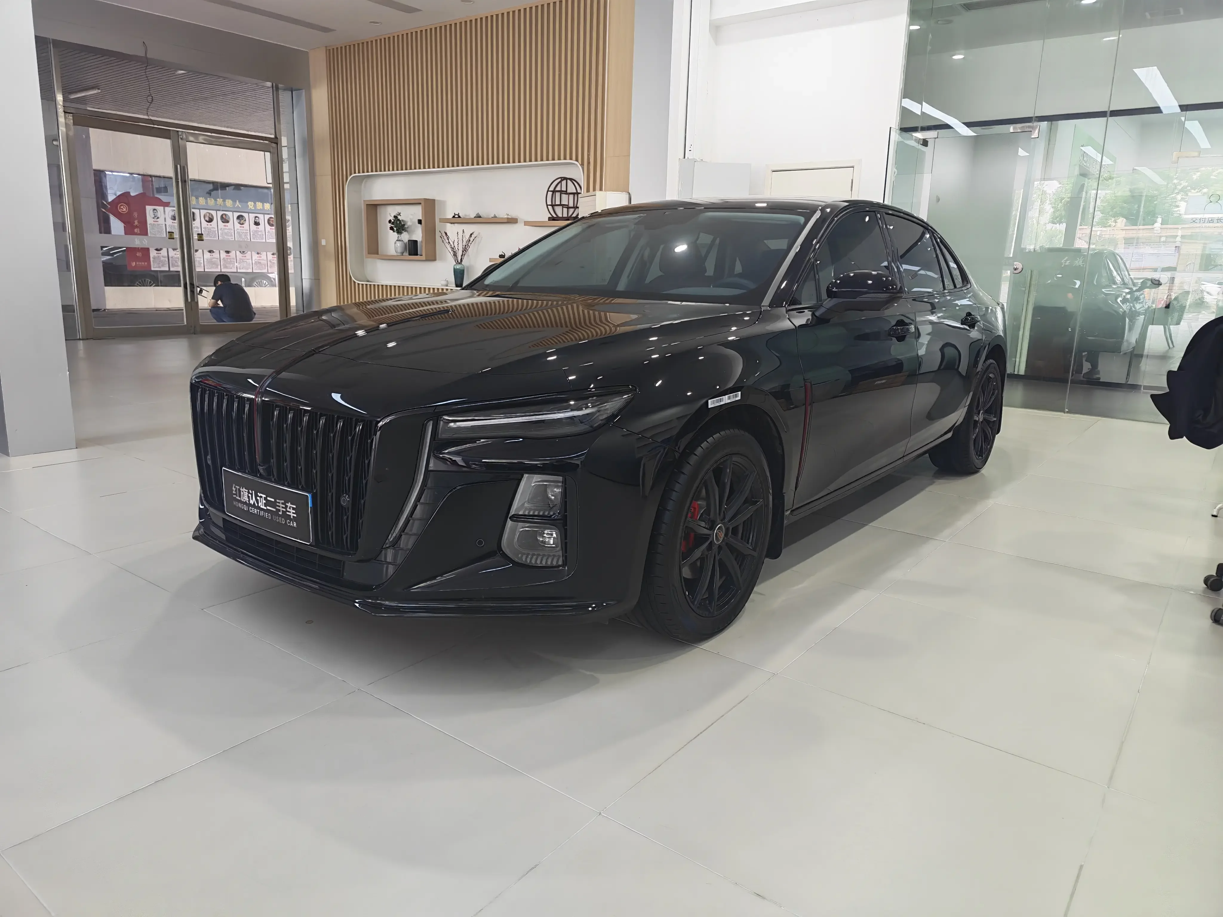 Hongqi H5