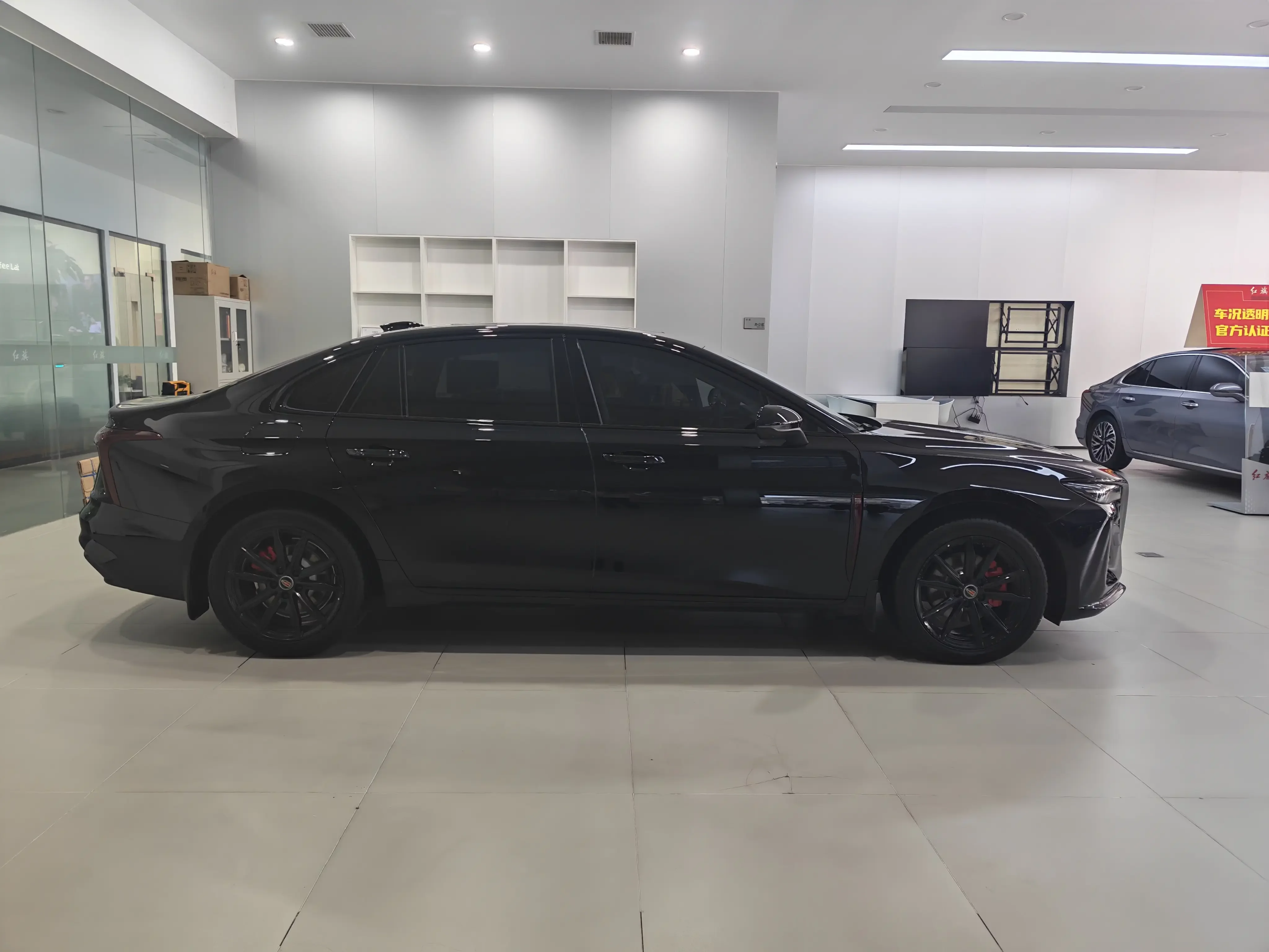 Hongqi H5