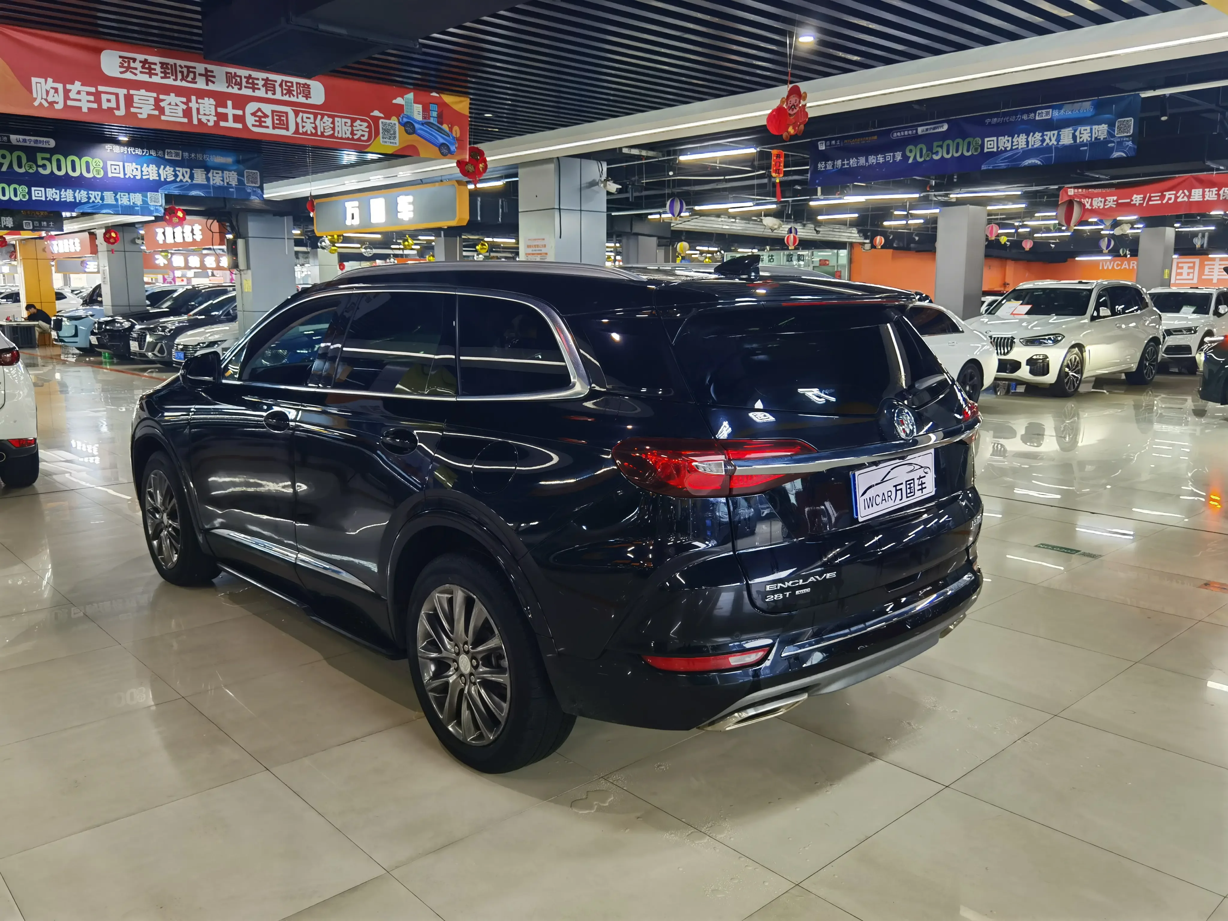 Buick Angke Banner