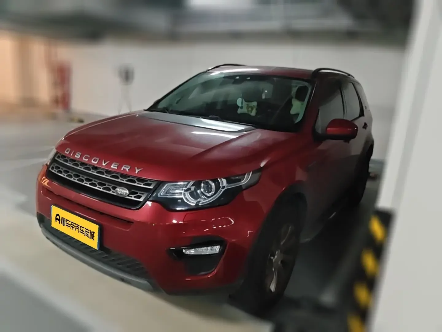 Land Rover Discover the magic