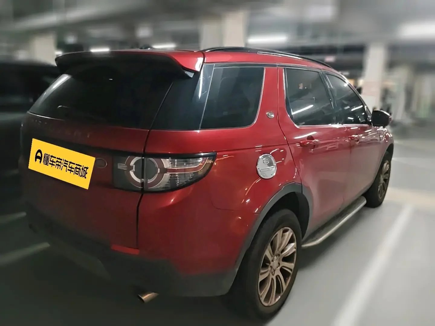 Land Rover Discover the magic