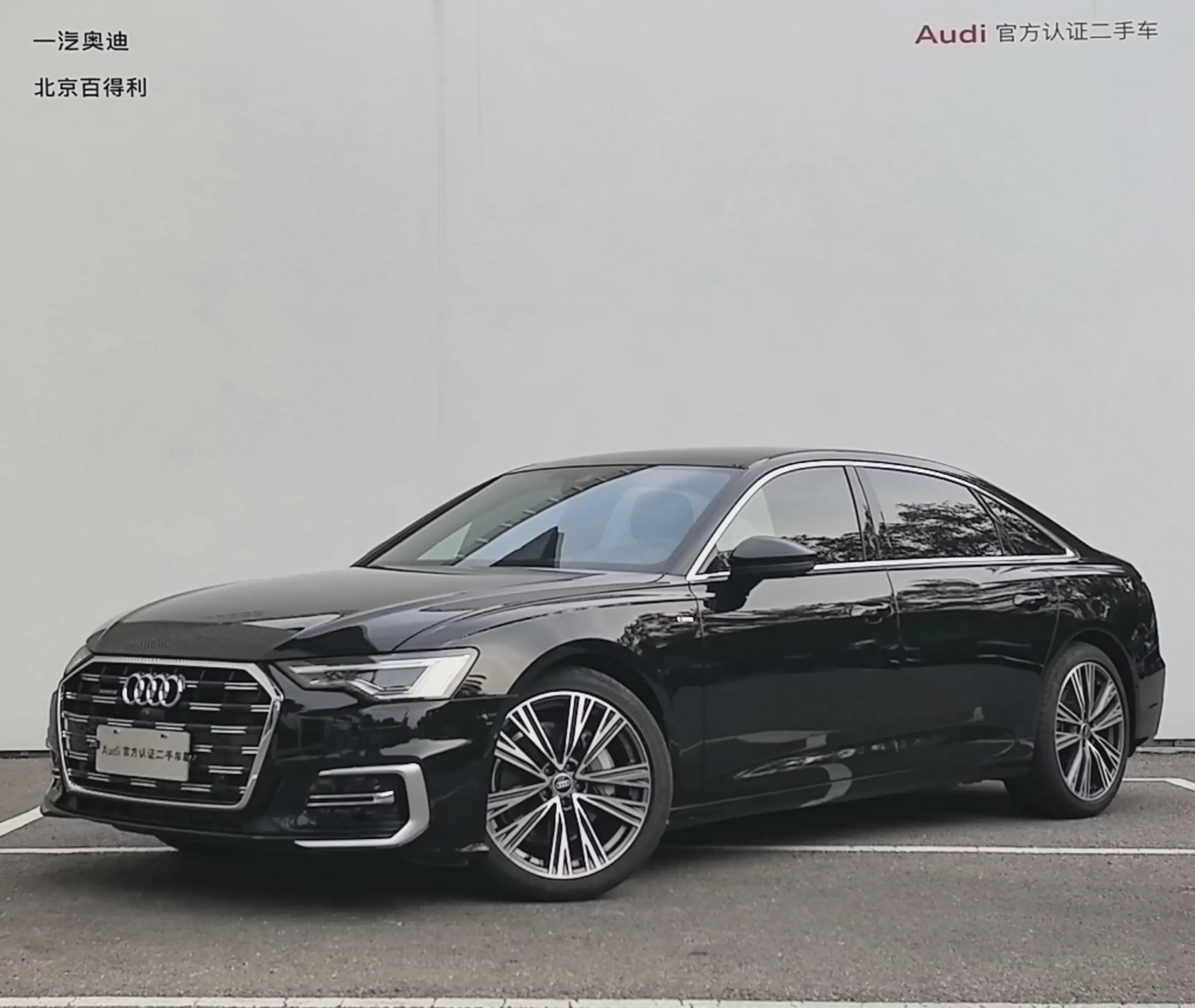 Audi A6L