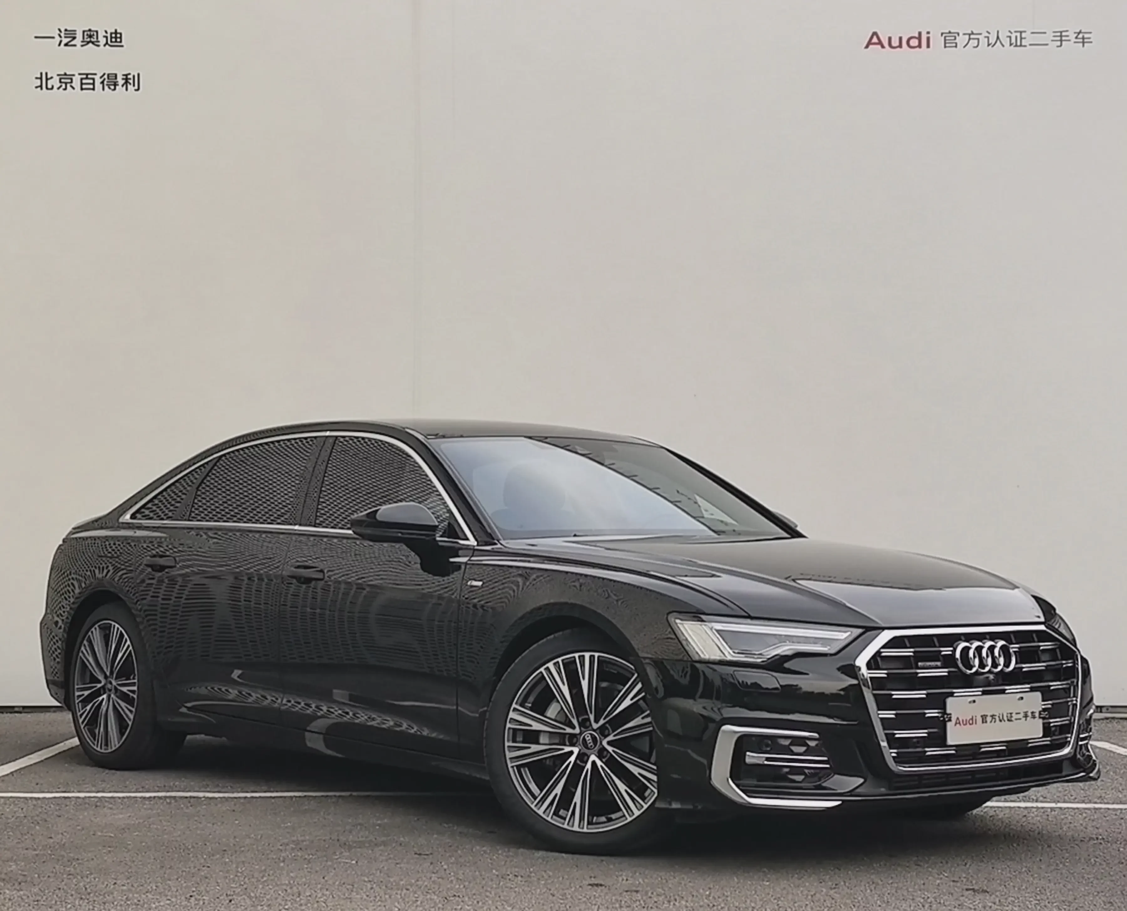 Audi A6L