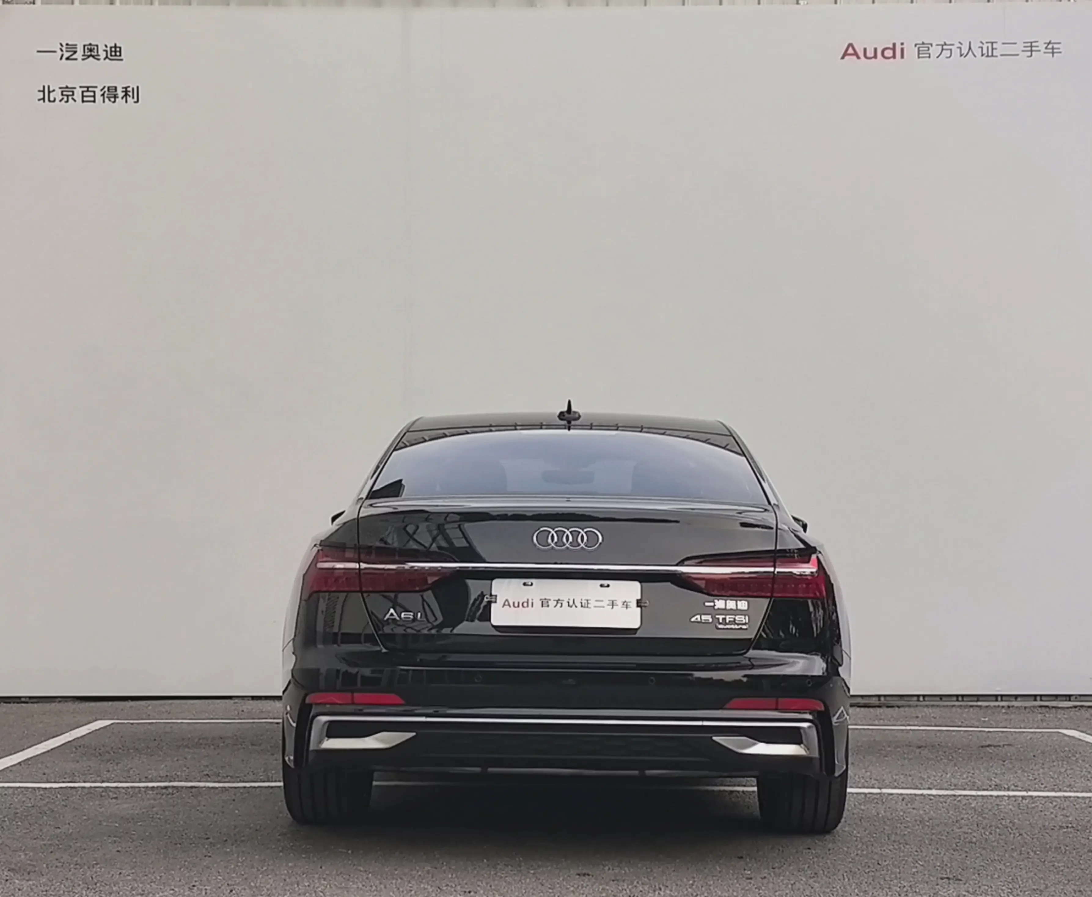 Audi A6L