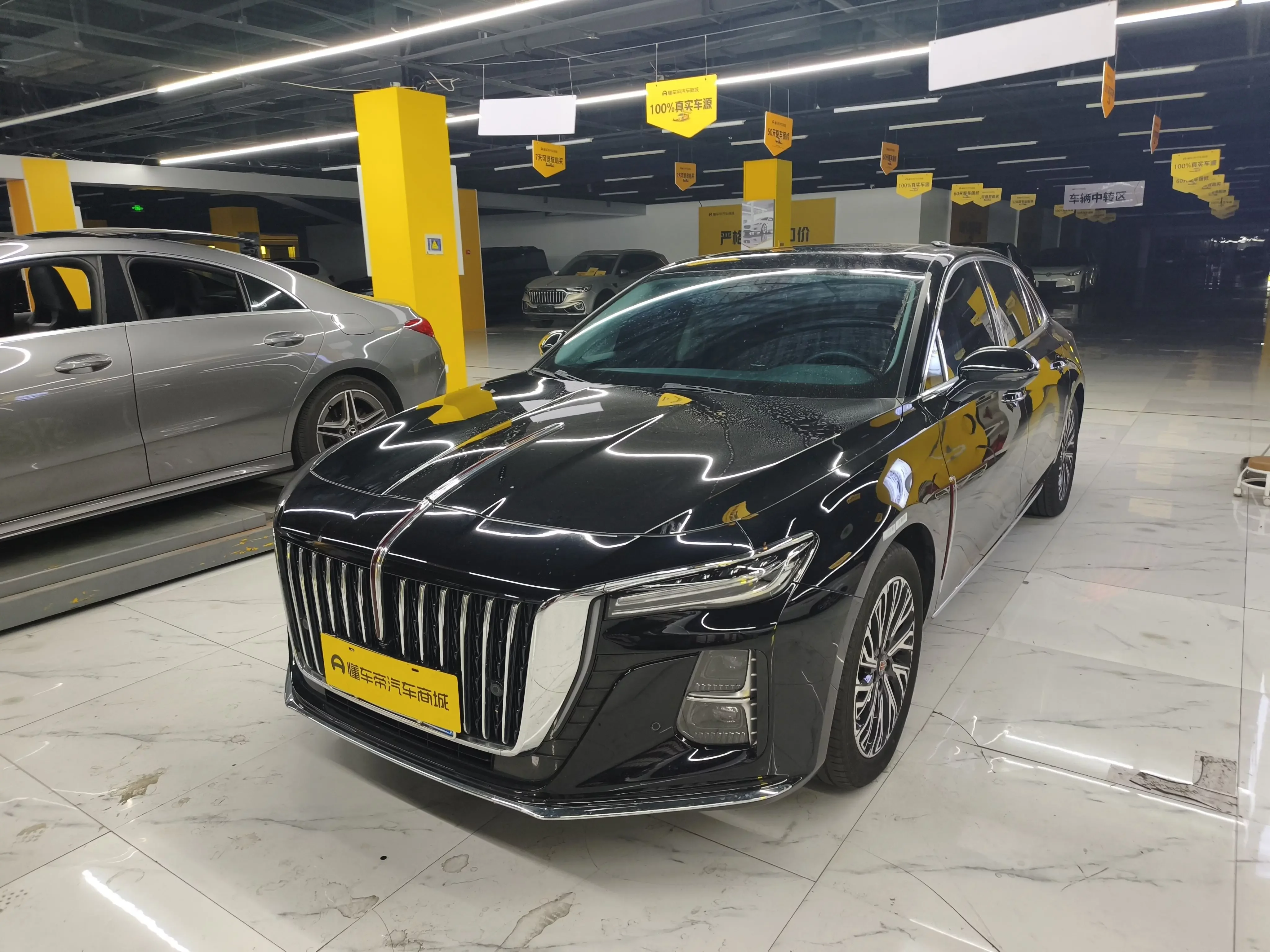 Hongqi H5