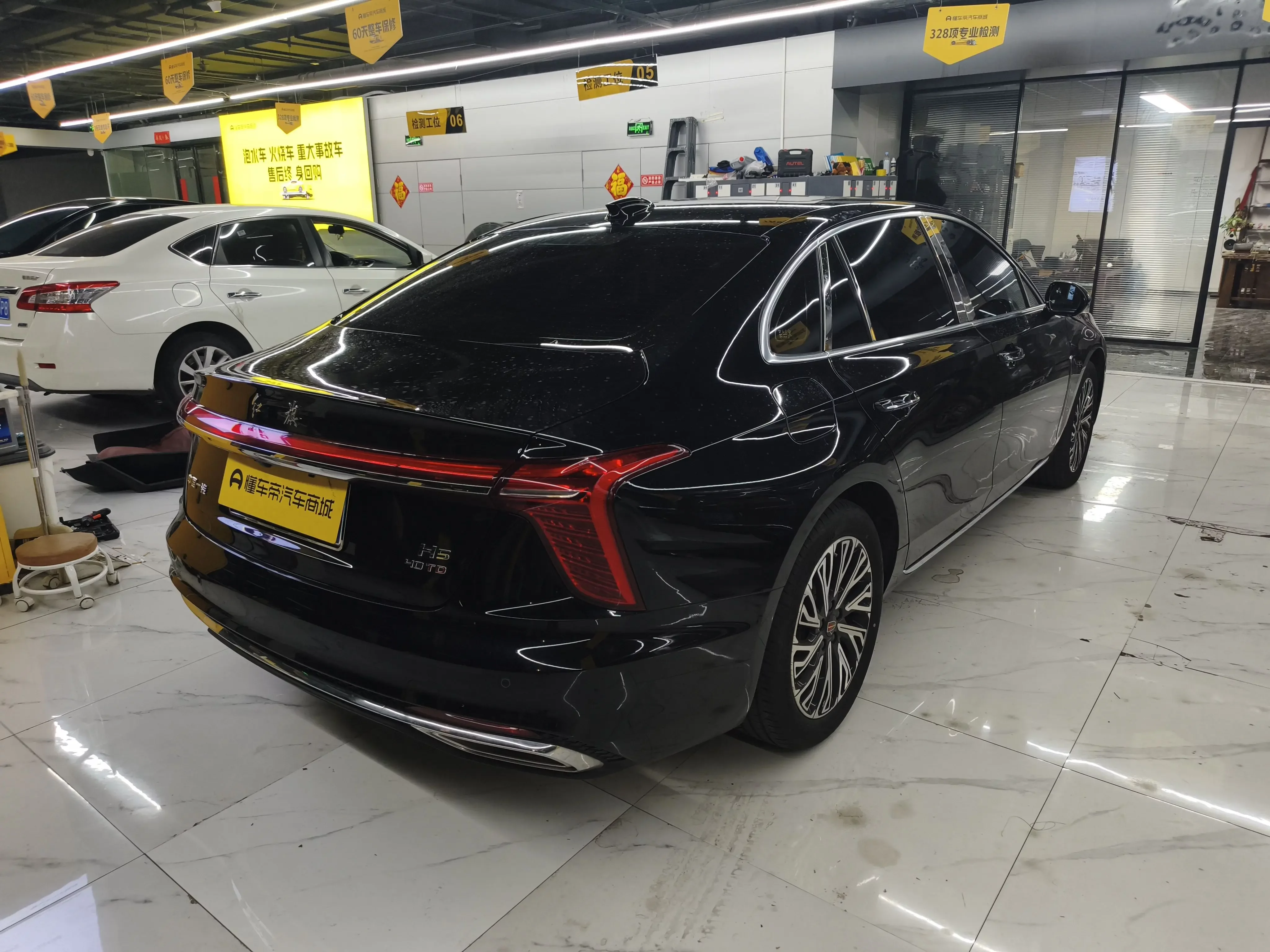 Hongqi H5
