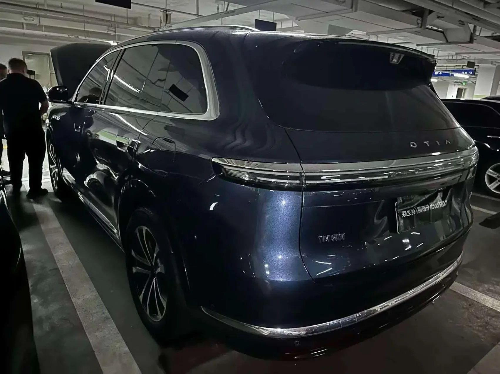 AITO M7