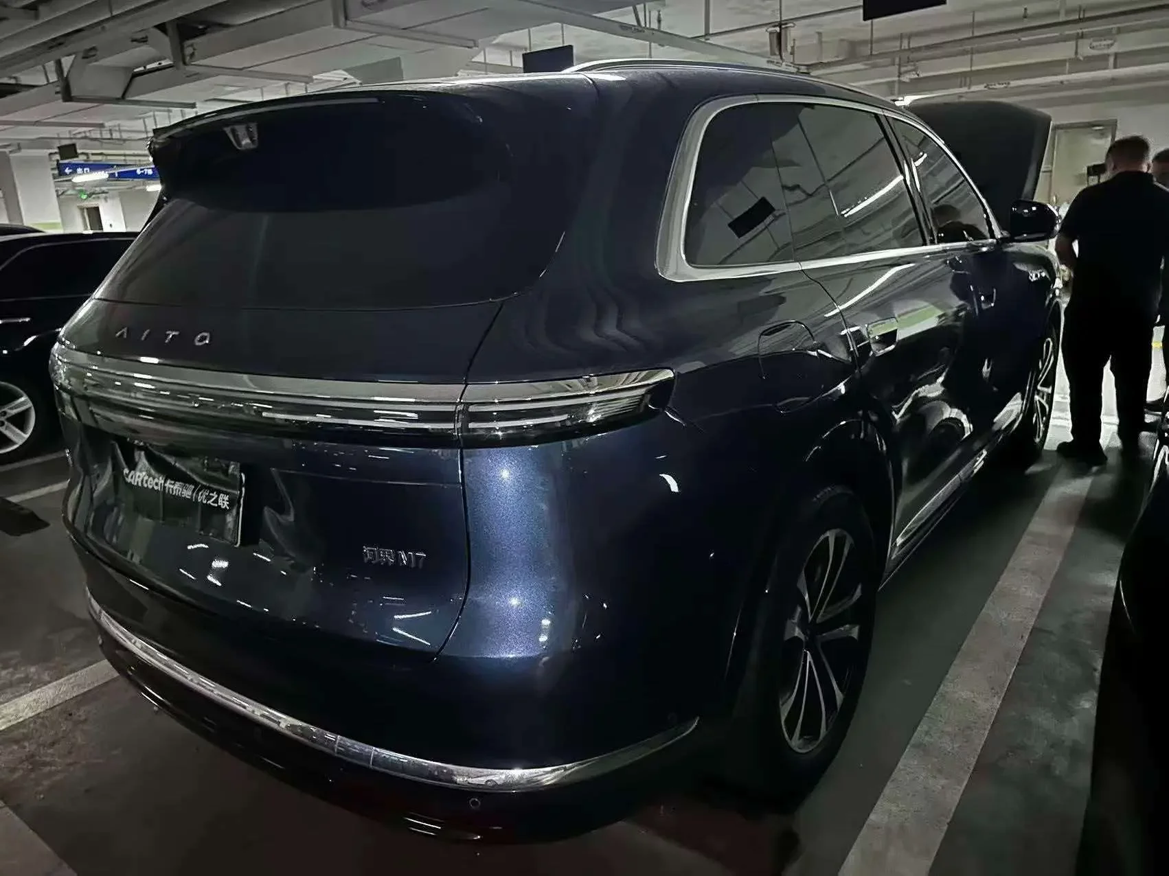 AITO M7