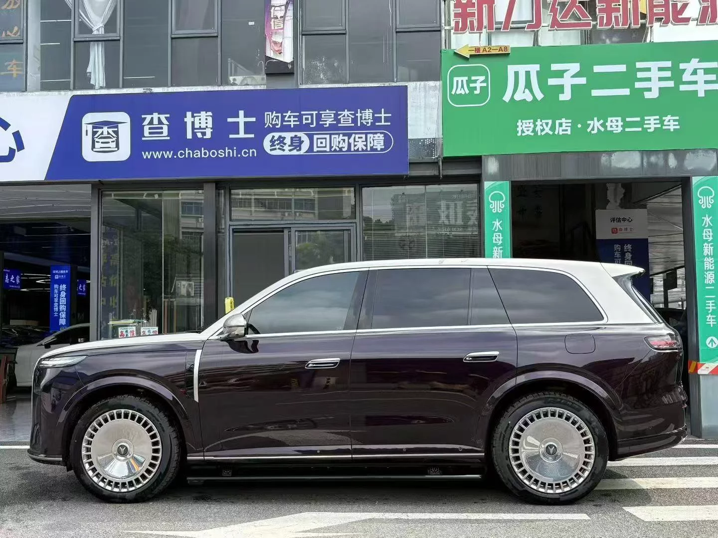 Voyah Tai Shan PHEV
