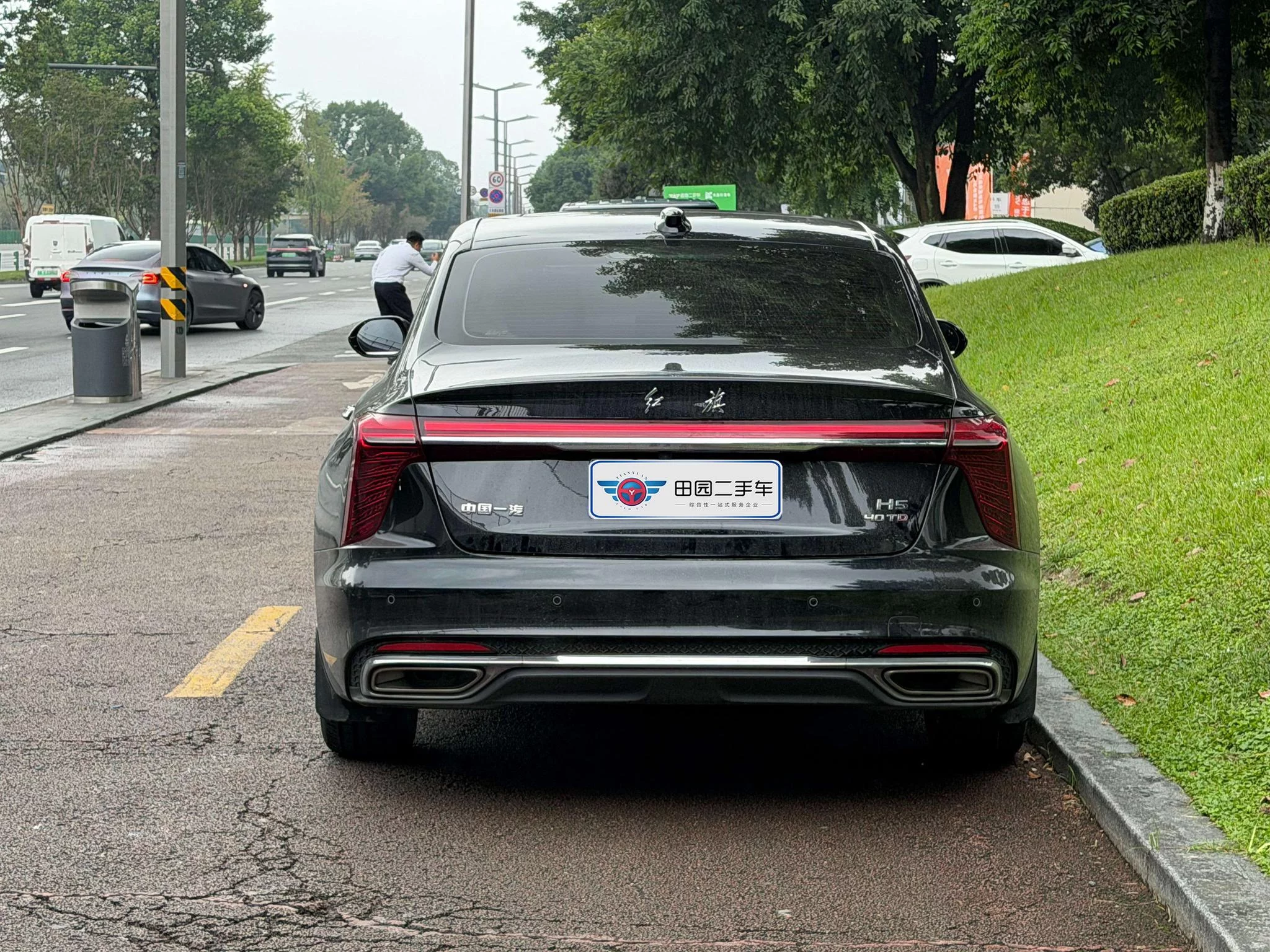 Hongqi H5