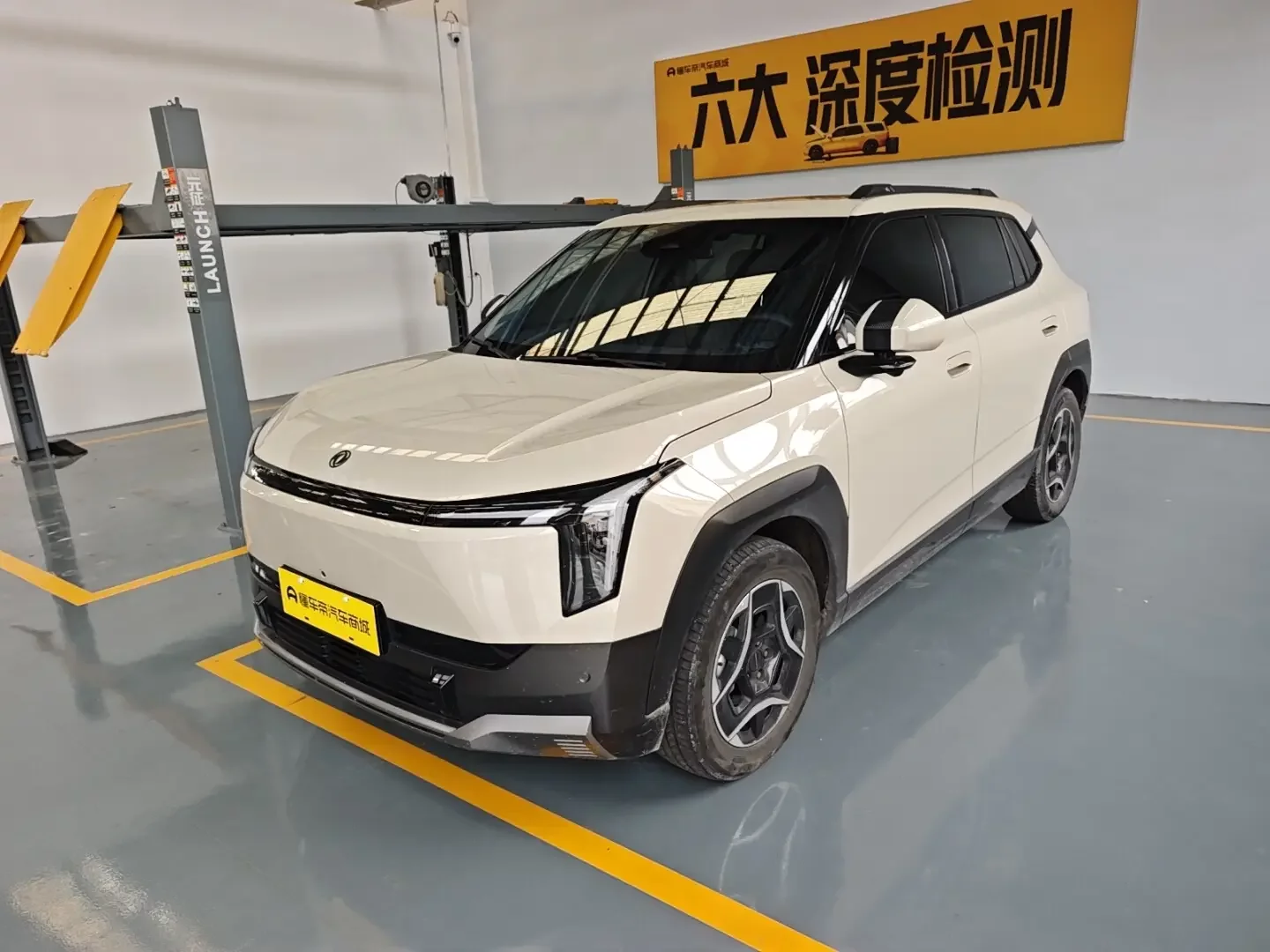Dongfeng Nano 06