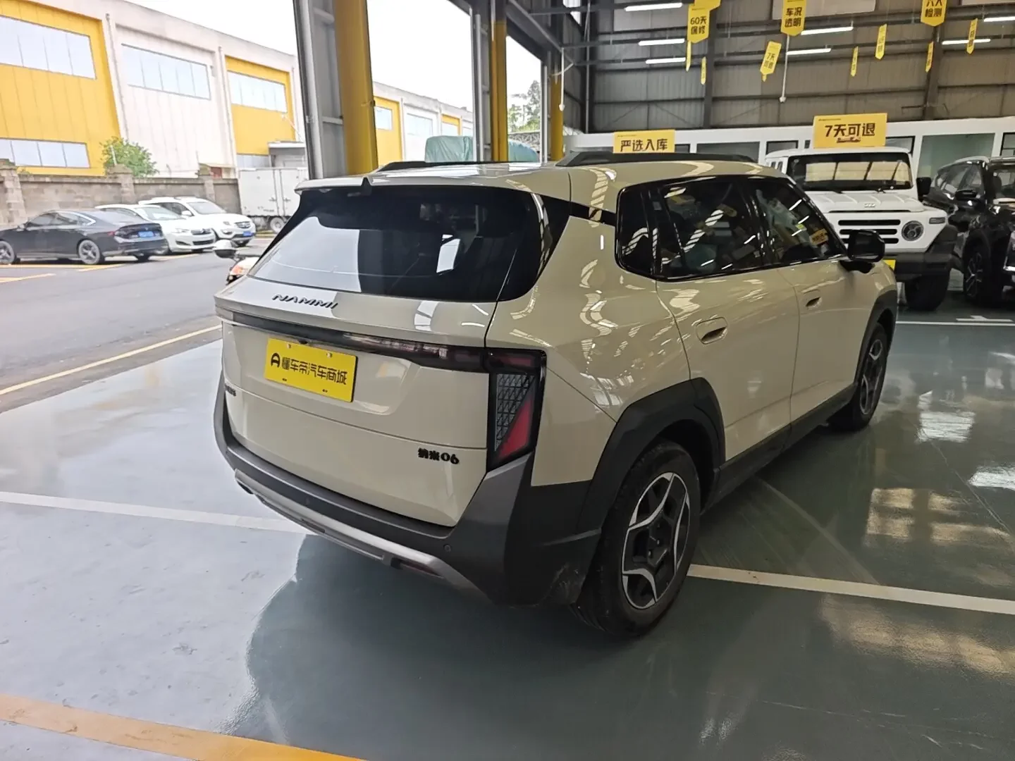 Dongfeng Nano 06
