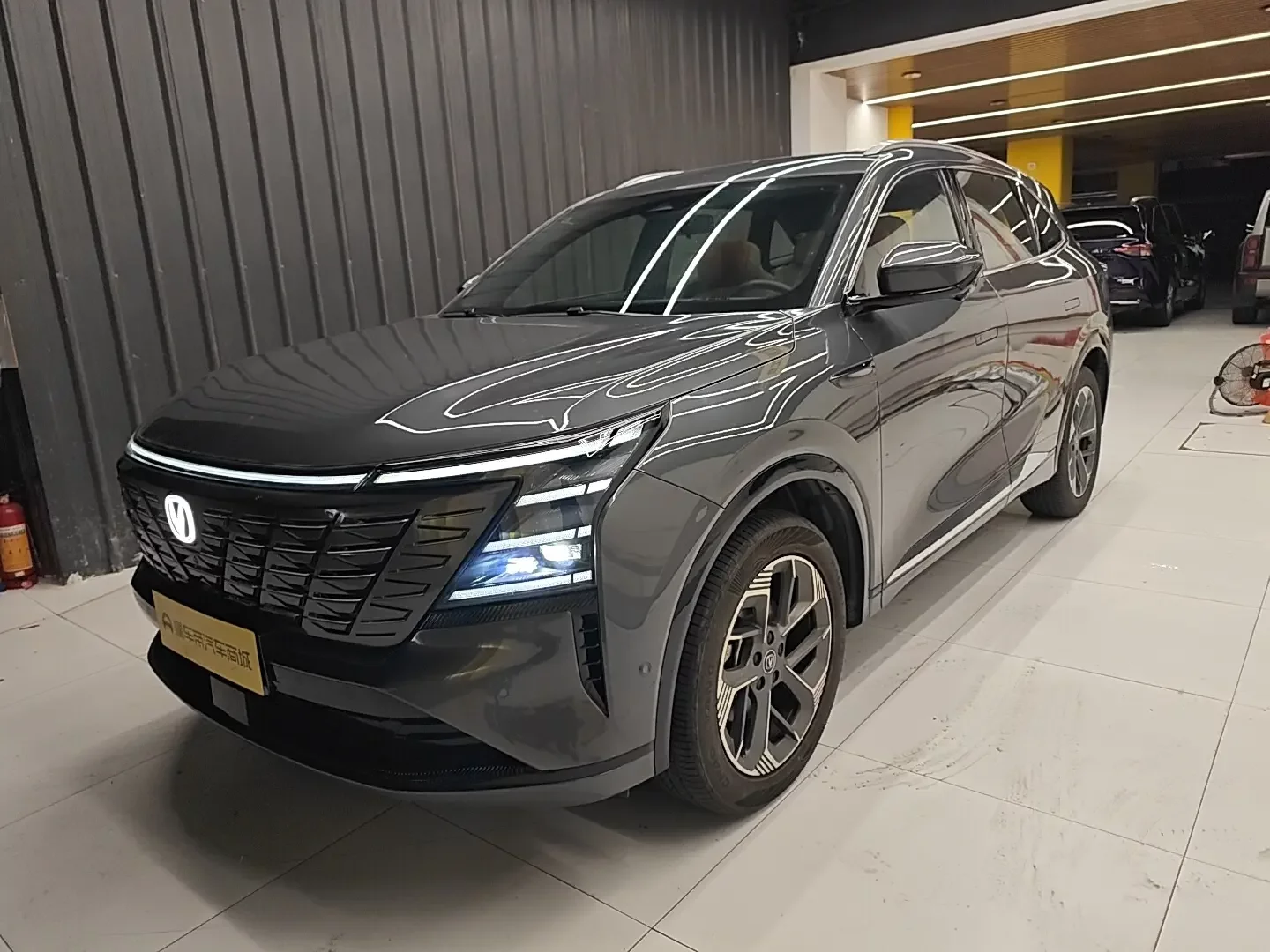 Changan CS75 PLUS