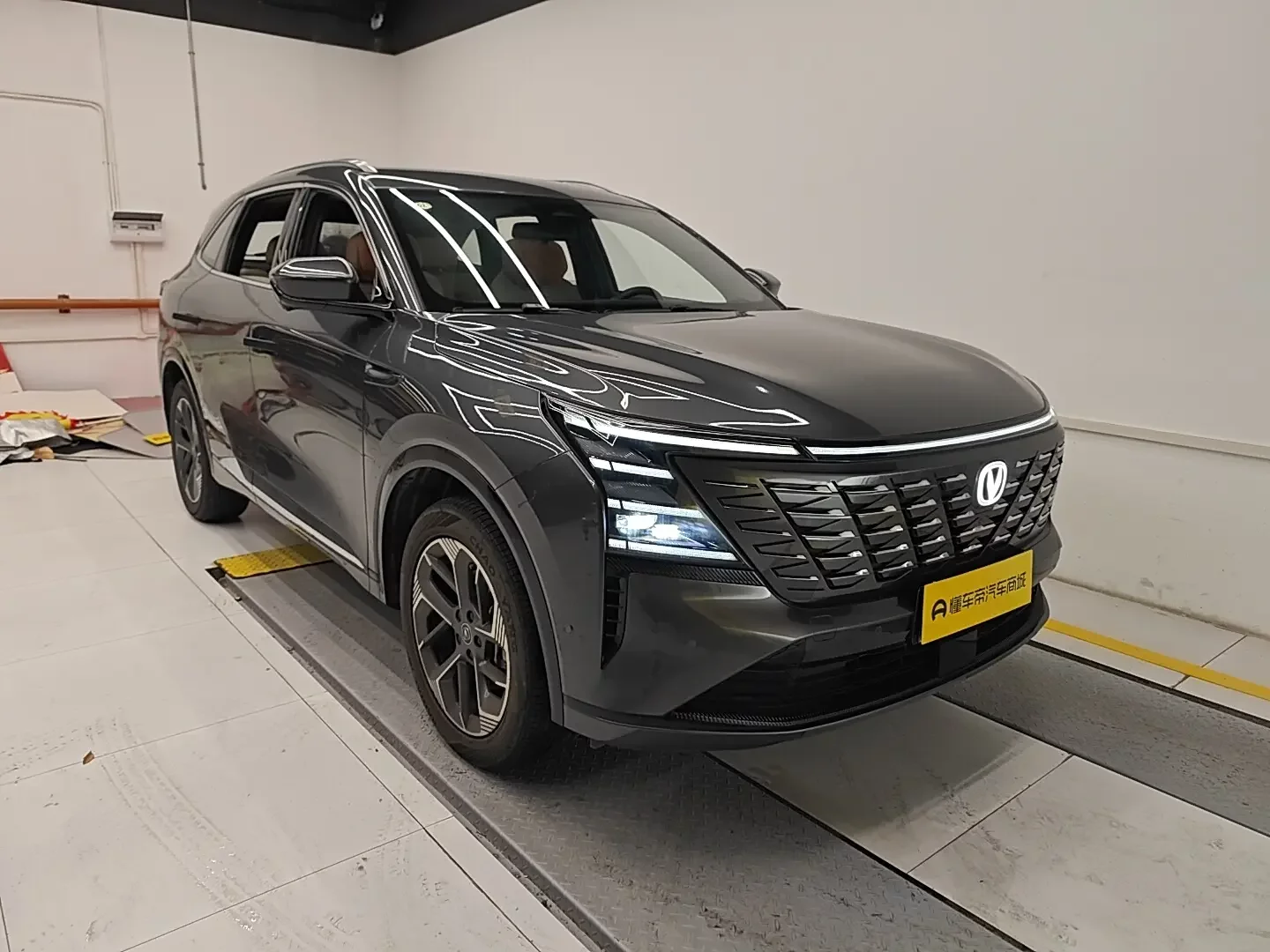 Changan CS75 PLUS