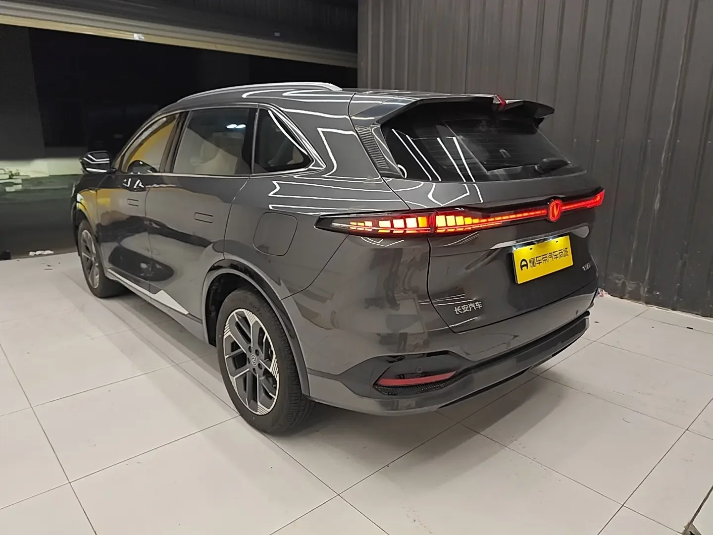 Changan CS75 PLUS