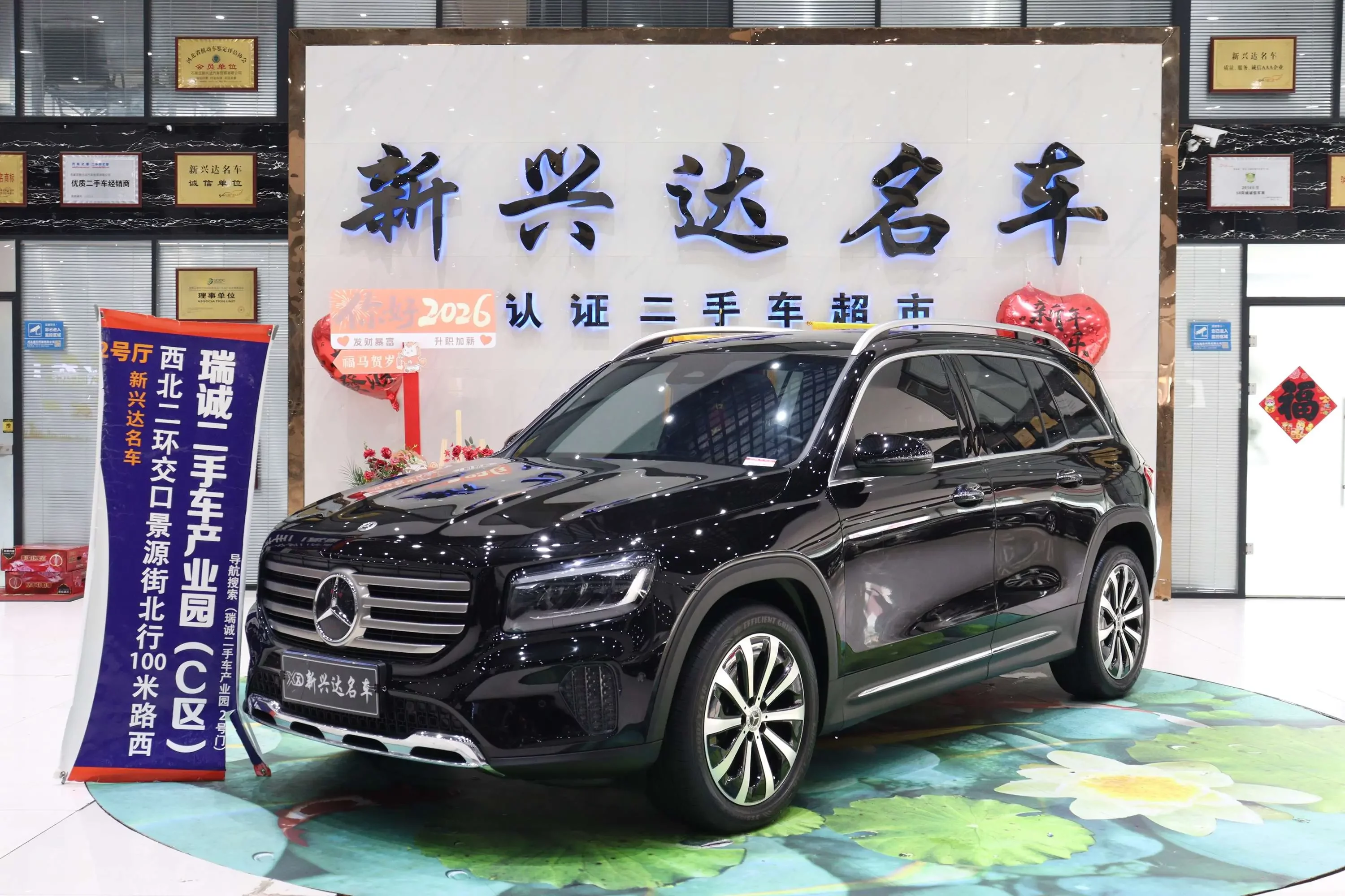 Mercedes-Benz GLB