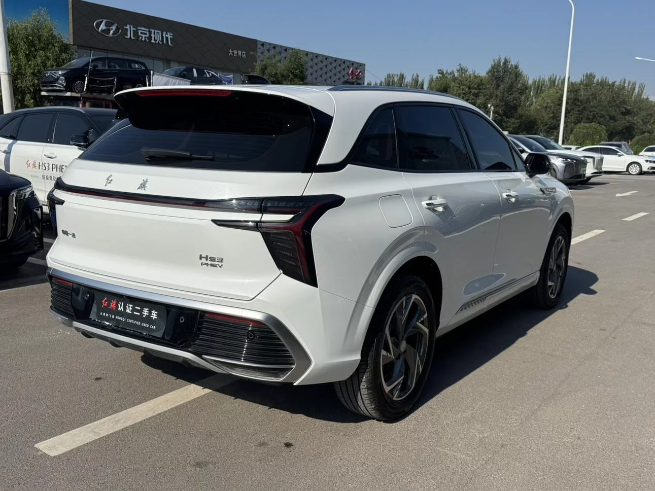 Hongqi HS3 PHEV