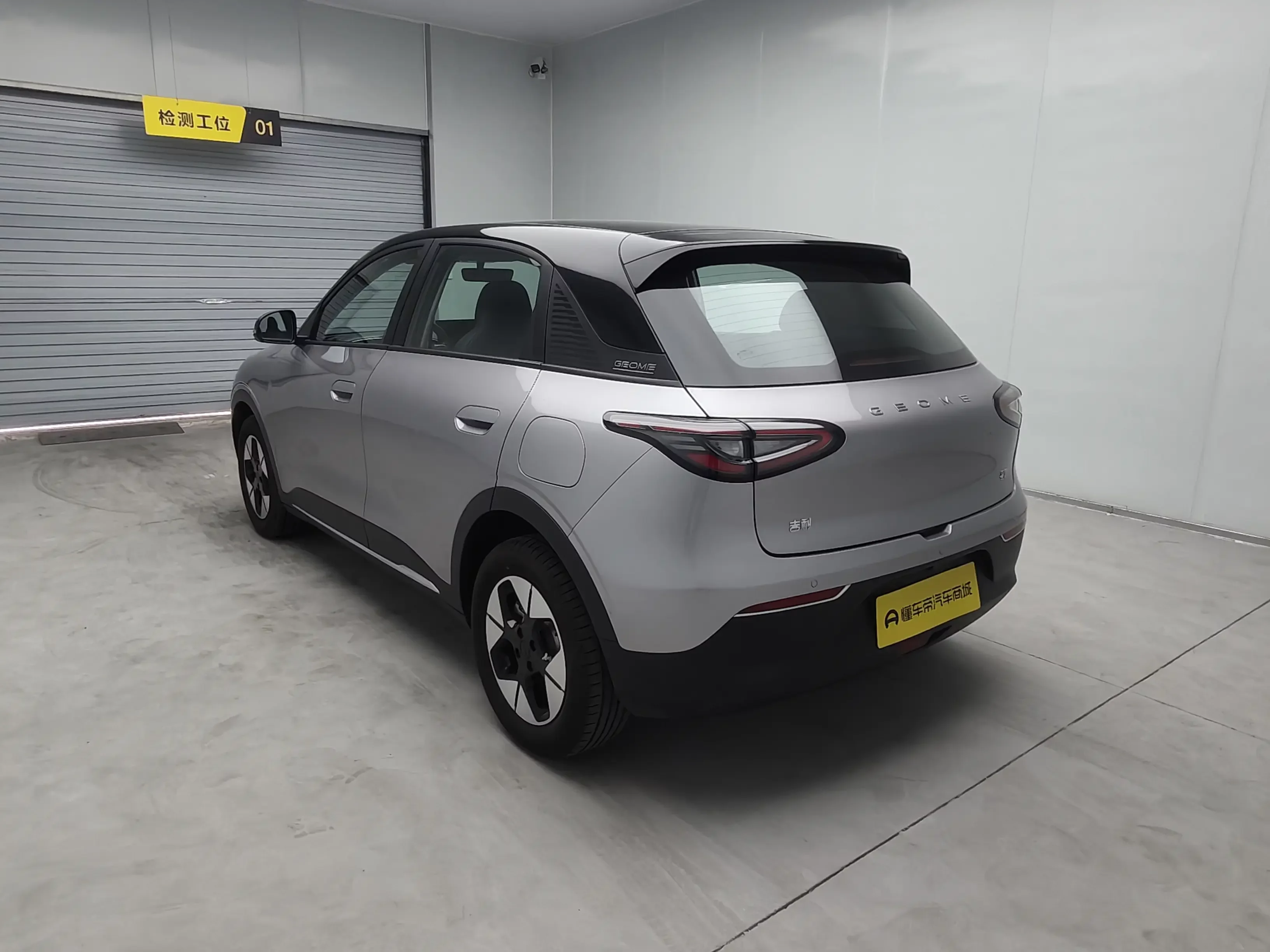 Geely Star Wish