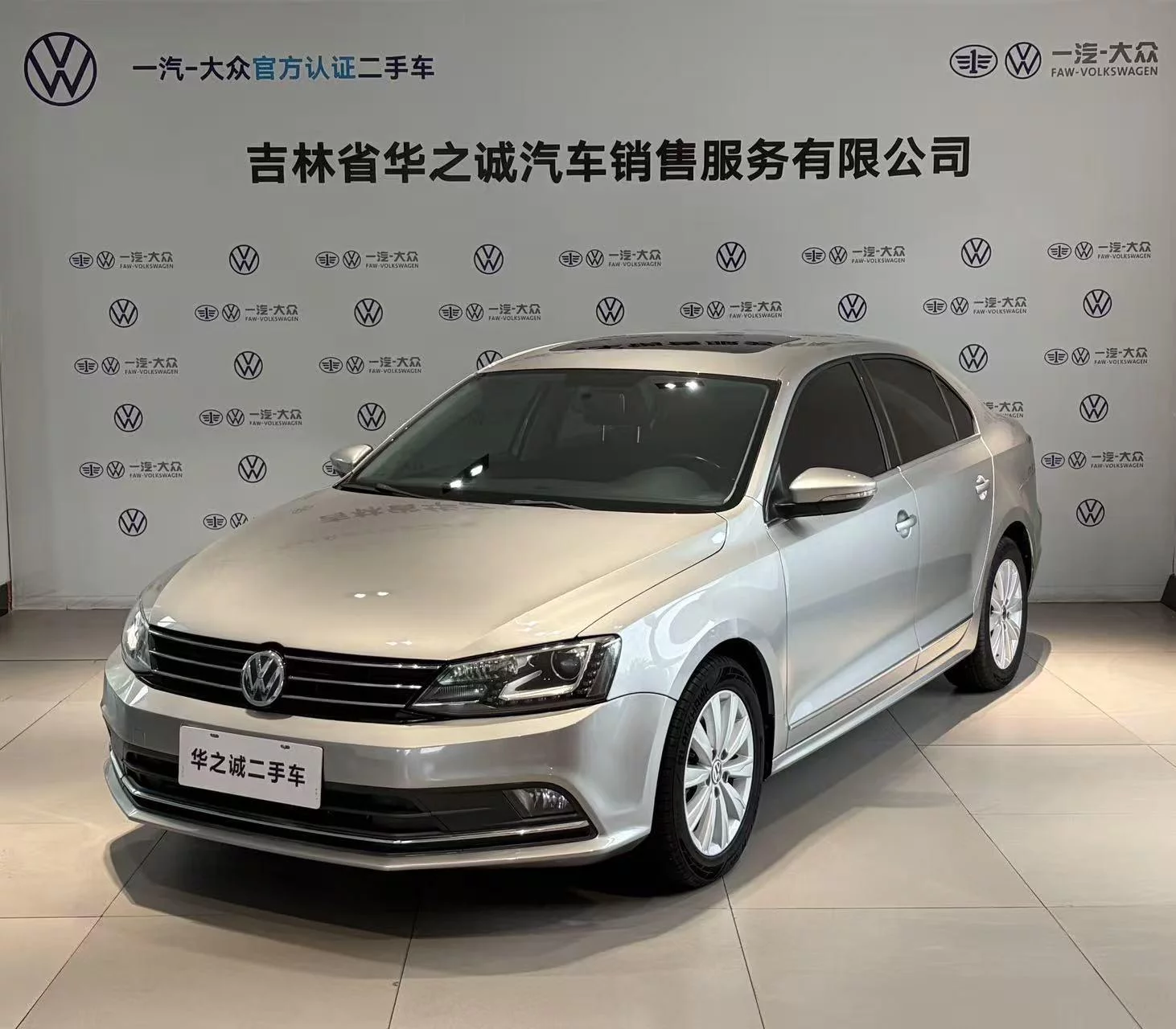 Volkswagen Sagitar