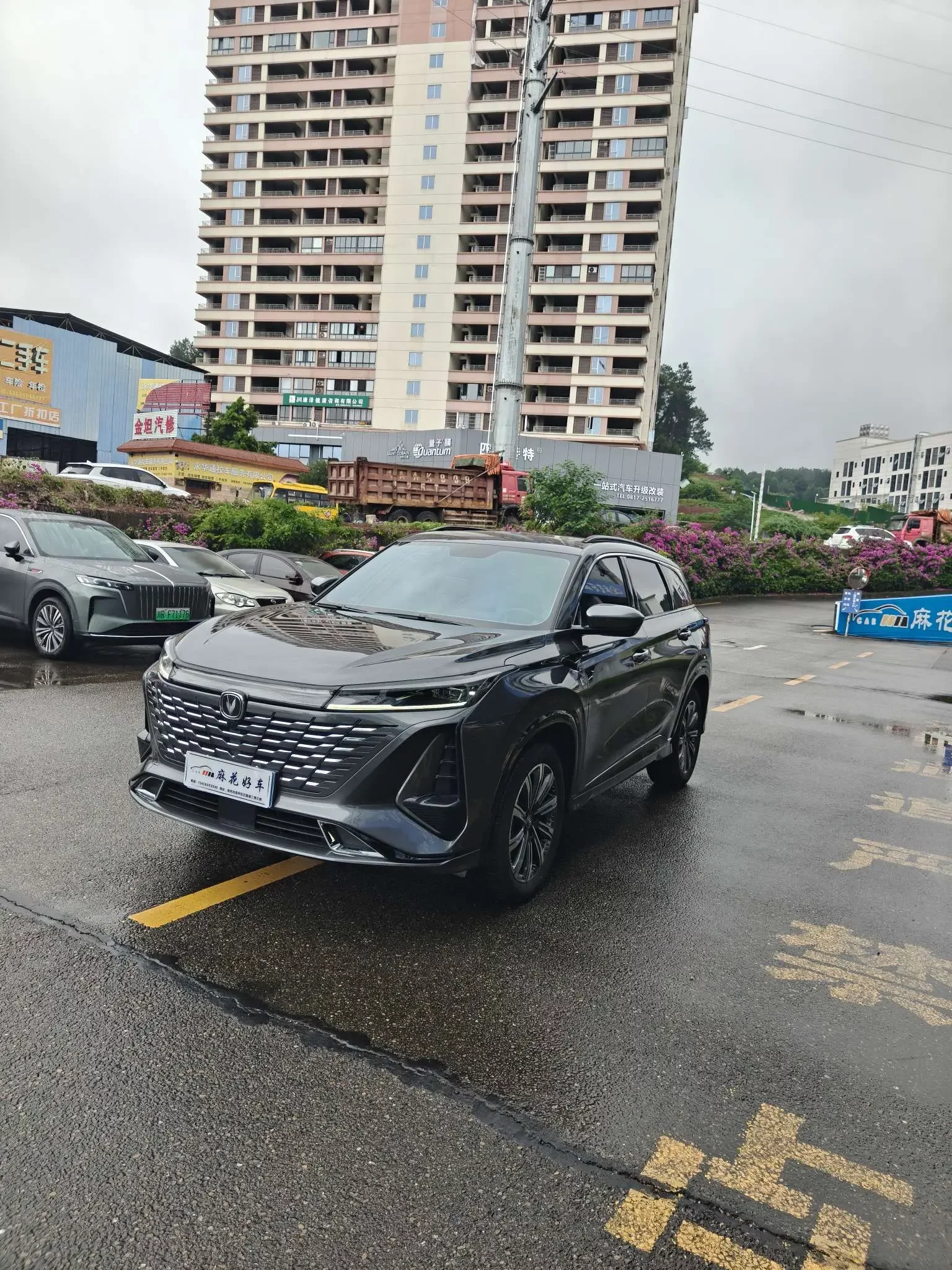 Changan CS75 PLUS