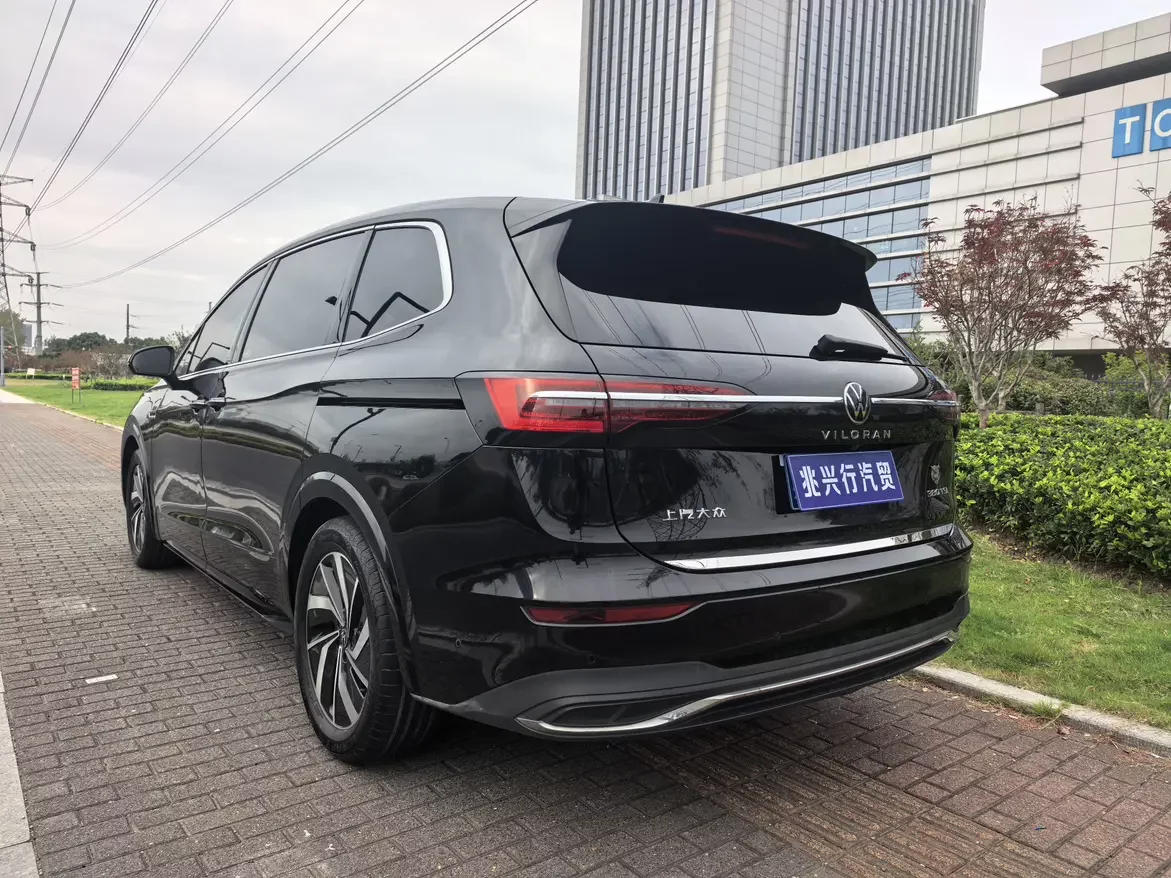 Volkswagen Weiran