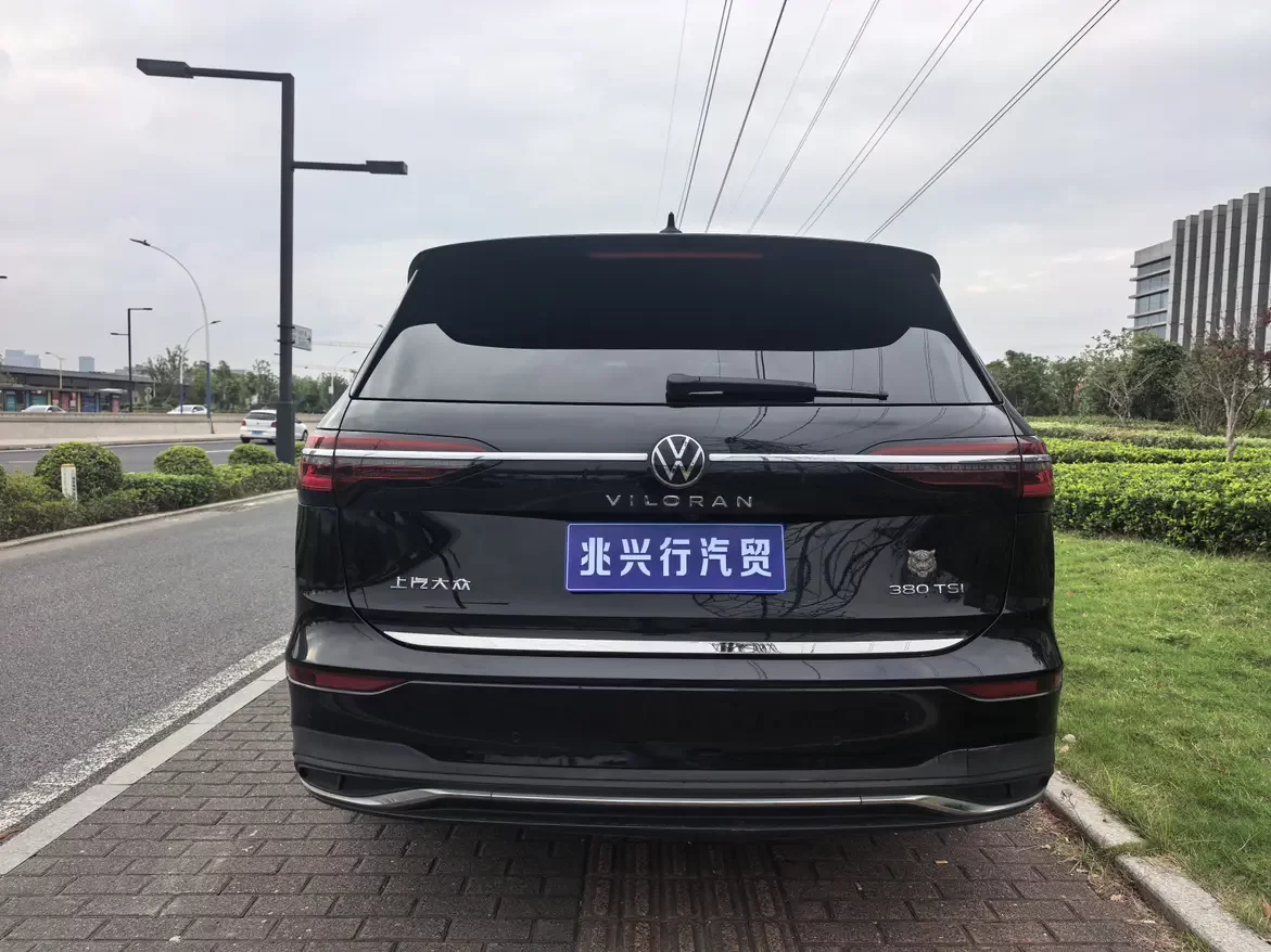Volkswagen Weiran