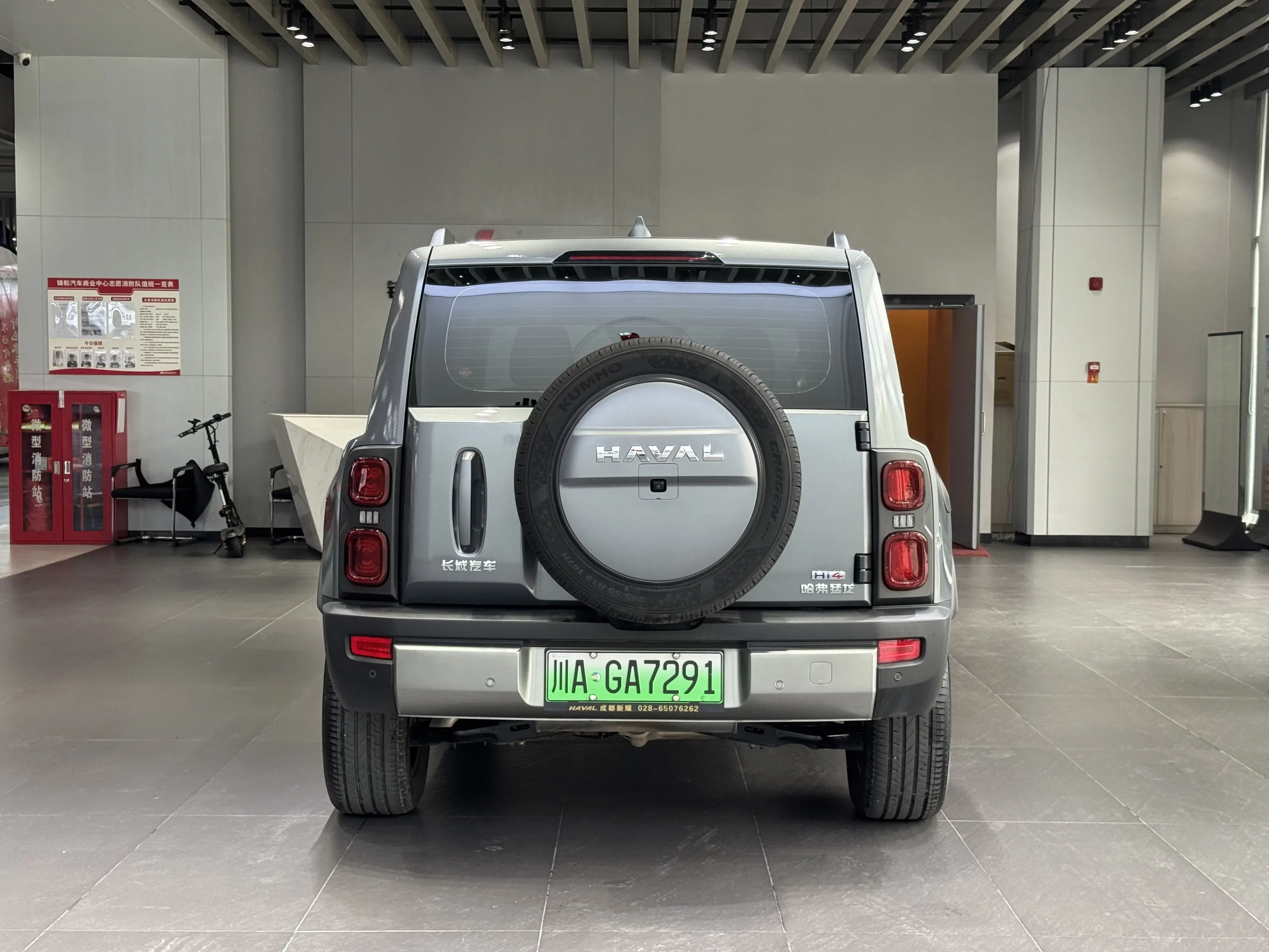 Haval Raptors PHEV