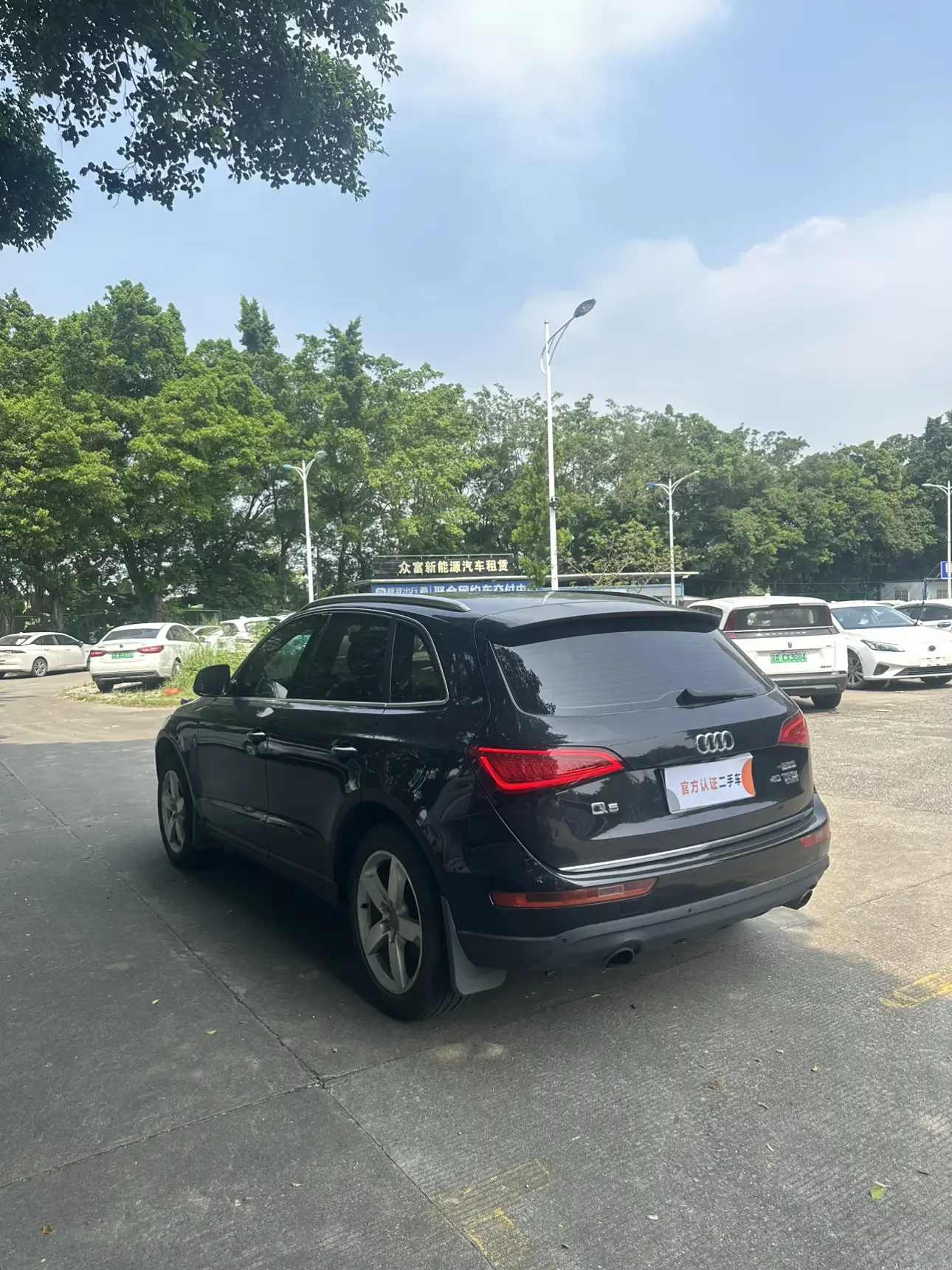 Audi Q5