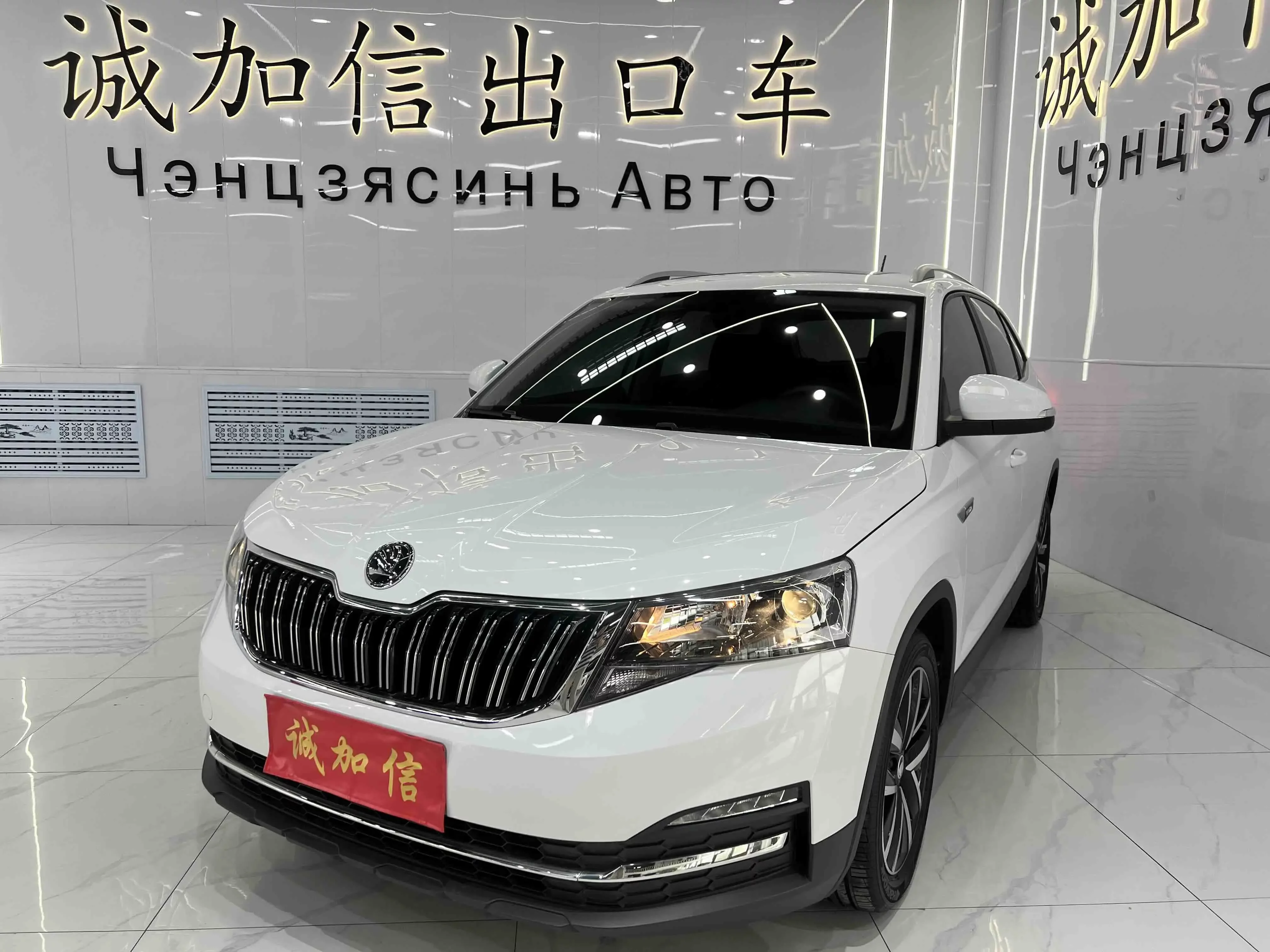 Skoda Kamiq