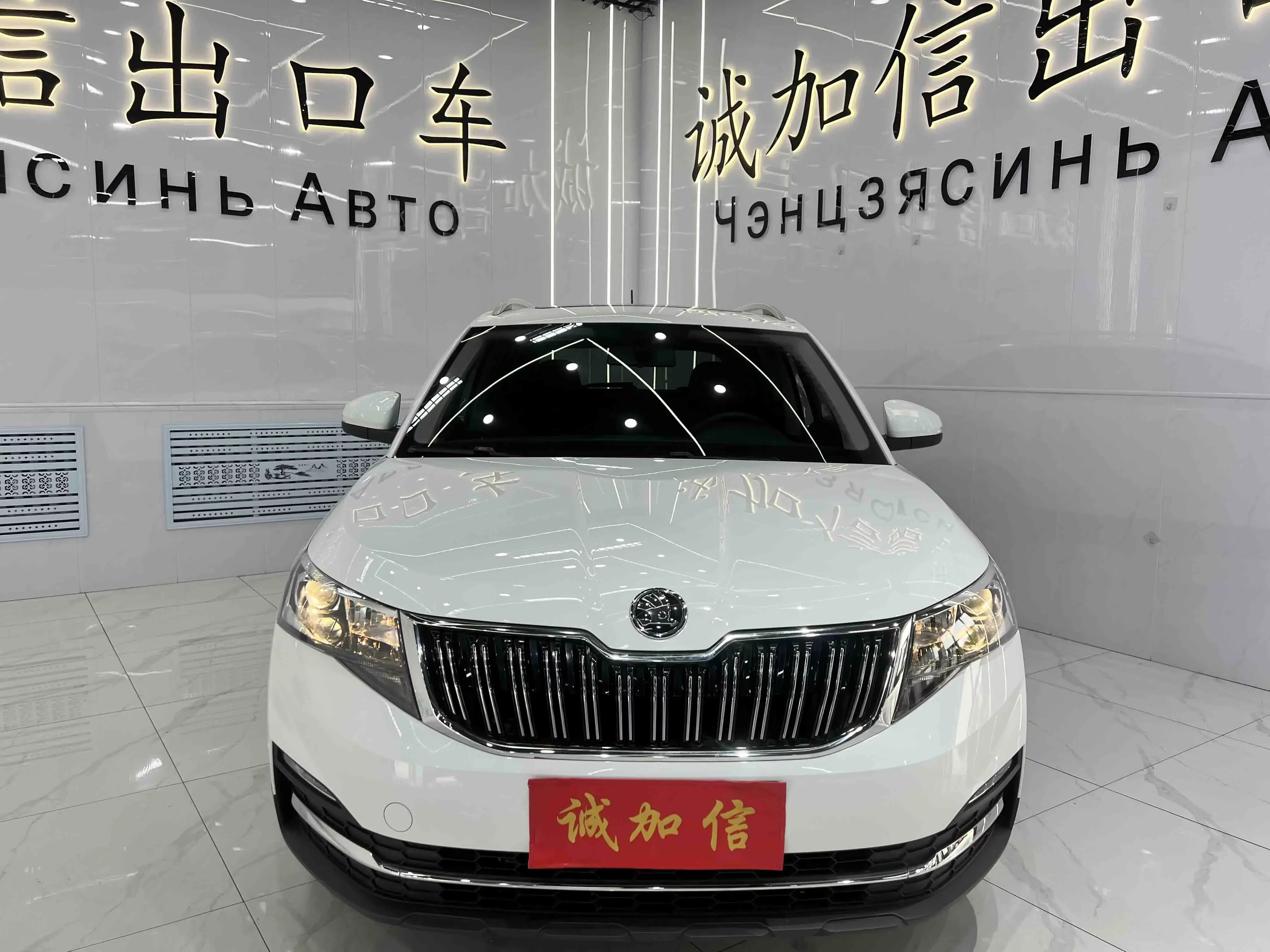 Skoda Kamiq