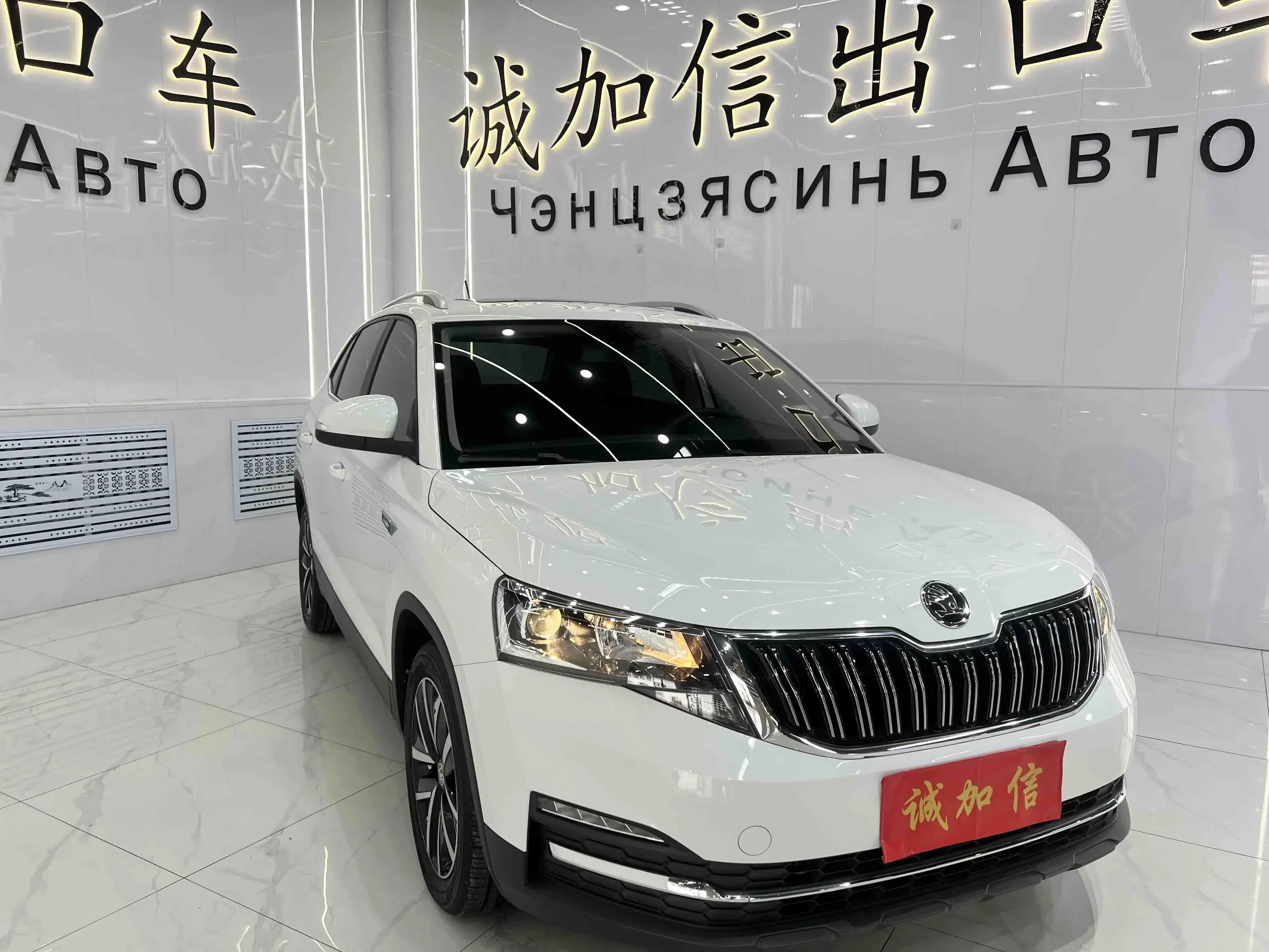 Skoda Kamiq