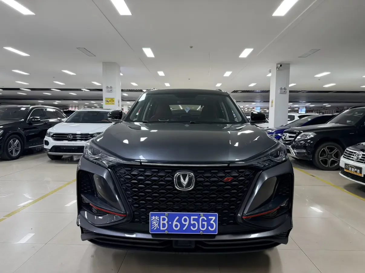 Changan CS75 PLUS