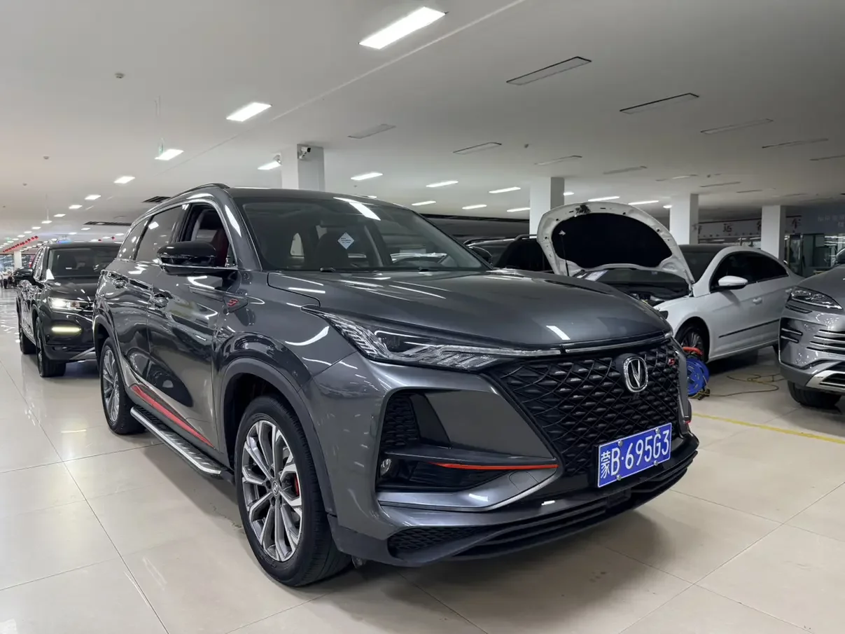 Changan CS75 PLUS