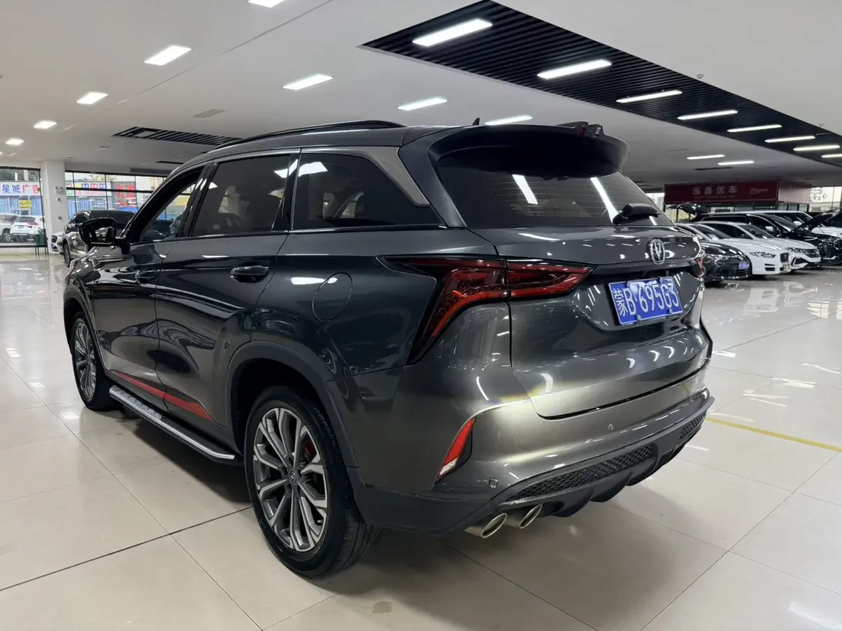 Changan CS75 PLUS
