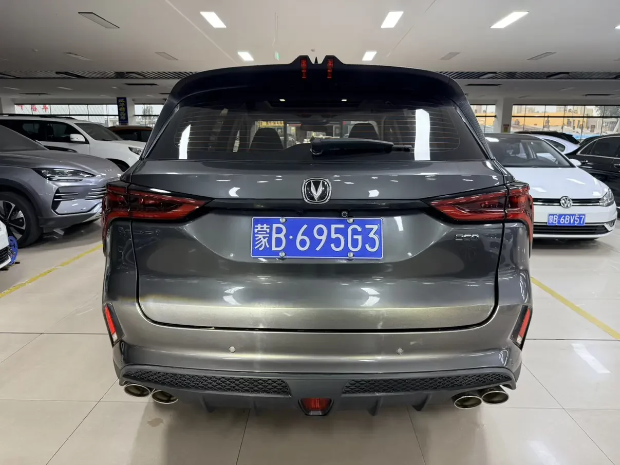 Changan CS75 PLUS