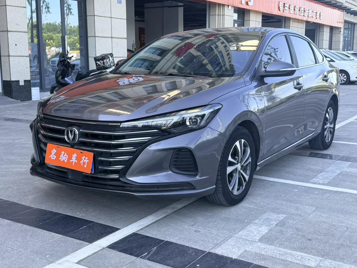 Changan Escape