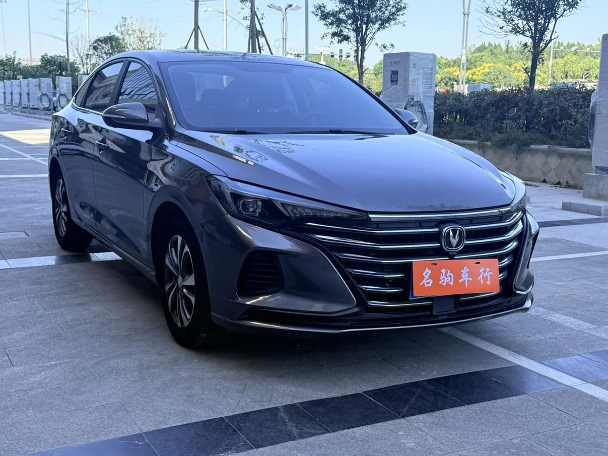 Changan Escape