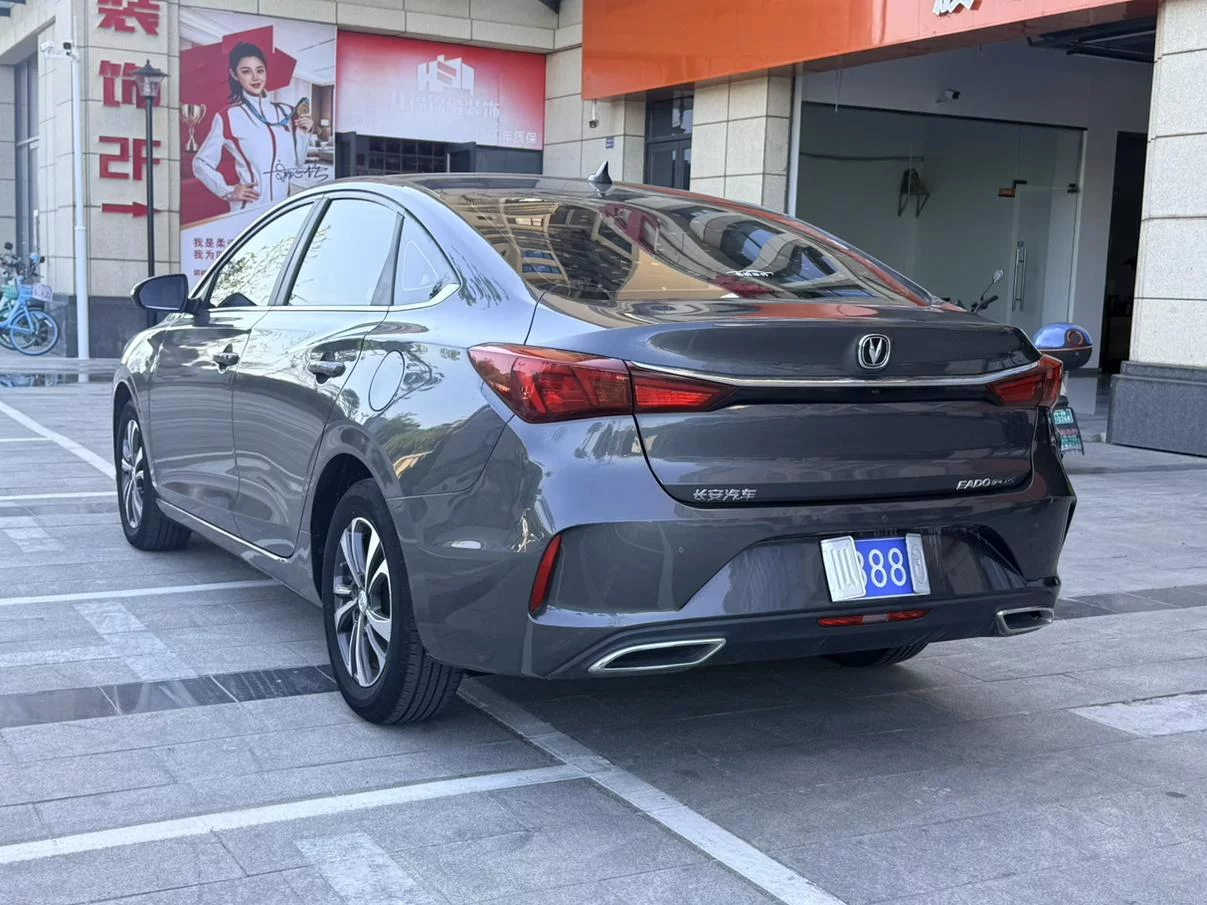 Changan Escape
