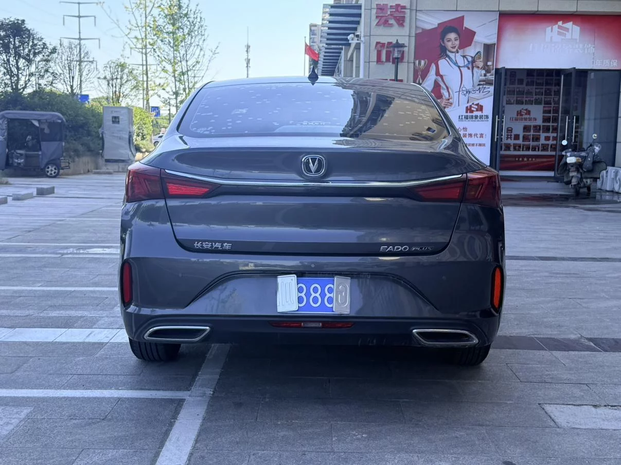 Changan Escape