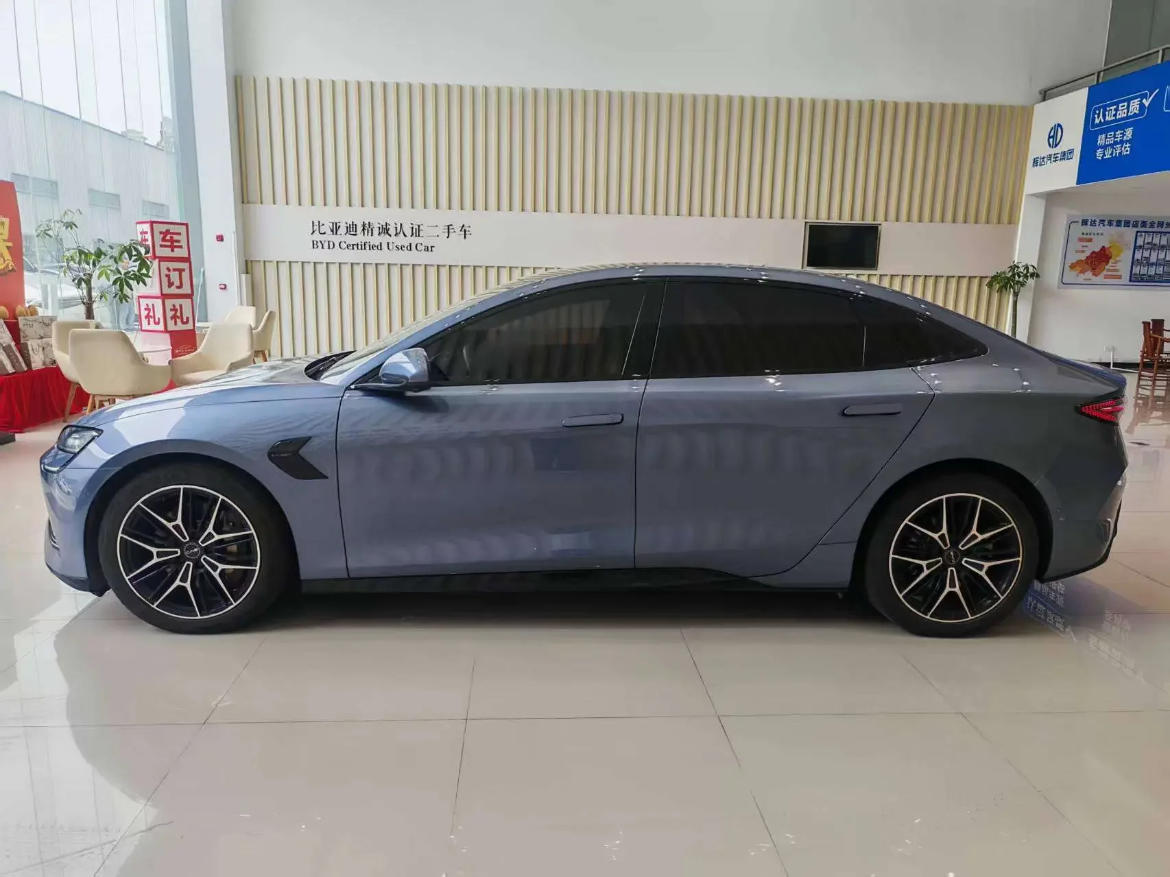 BYD Seal
