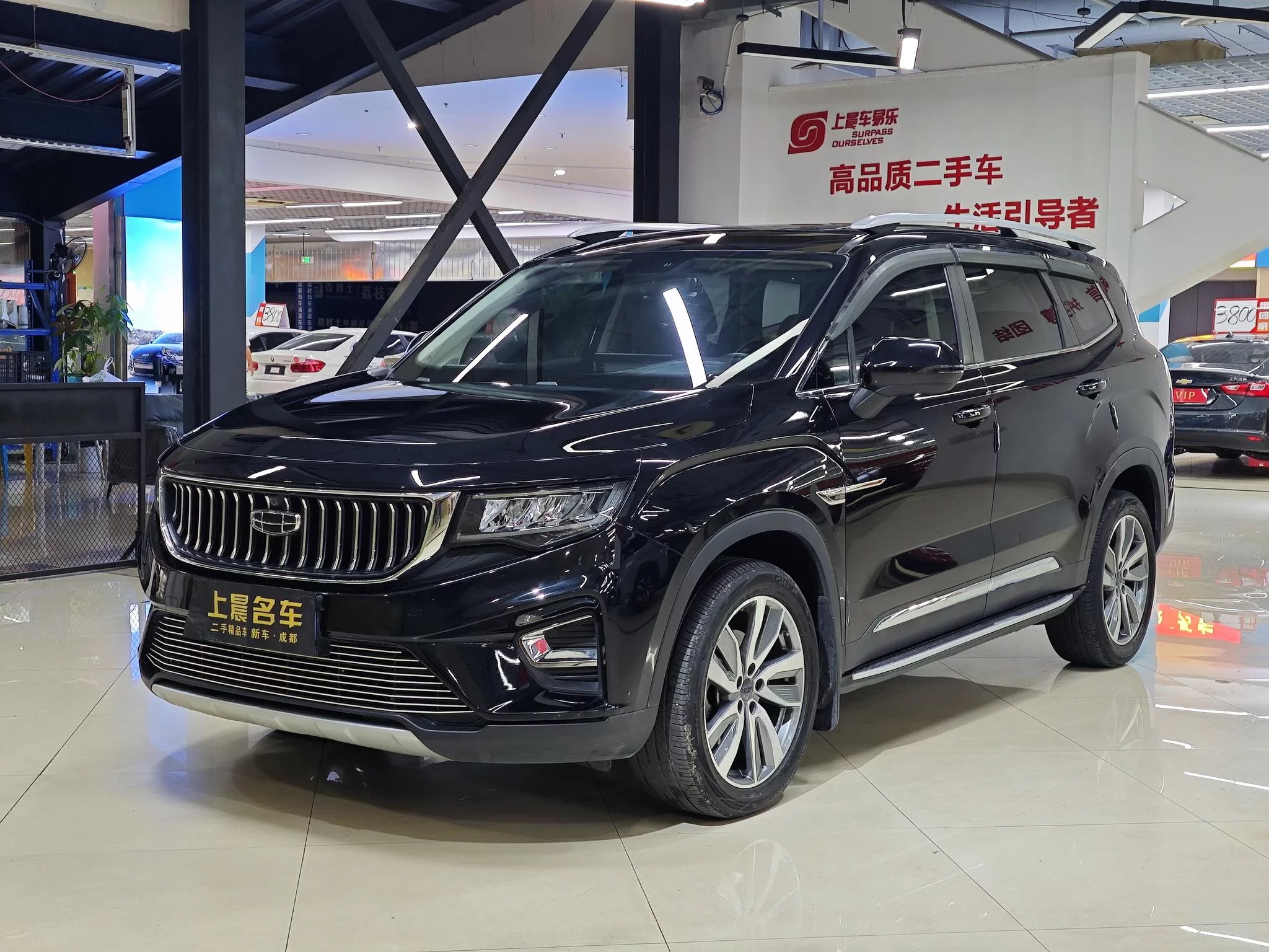 Geely Okavango