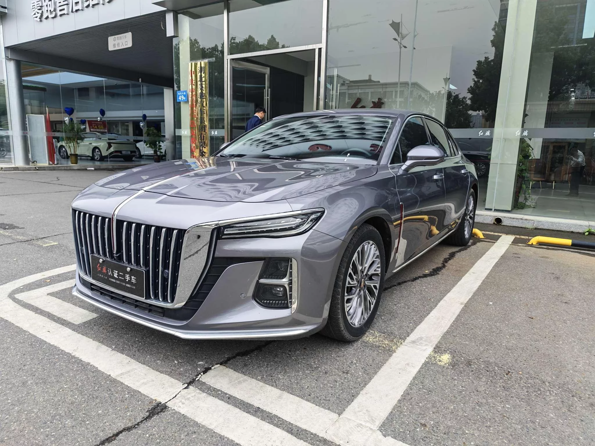 Hongqi H5