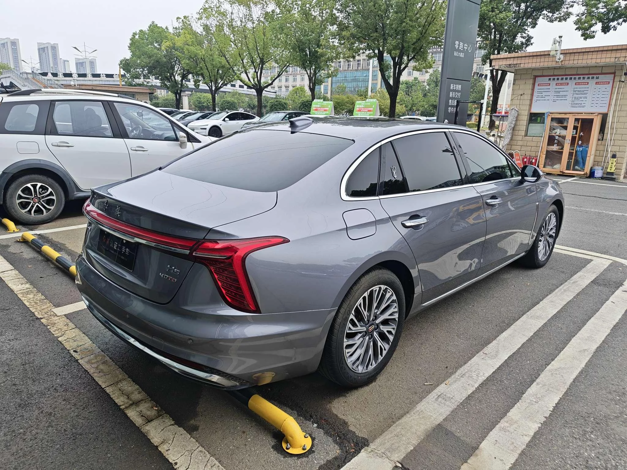 Hongqi H5