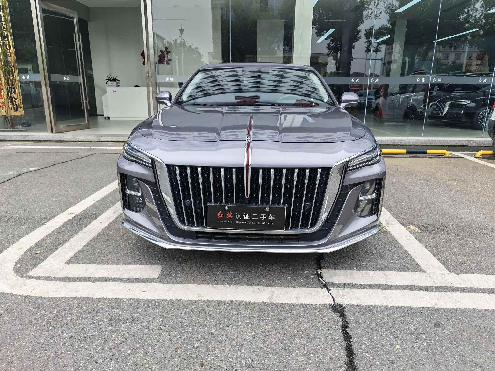 Hongqi H5