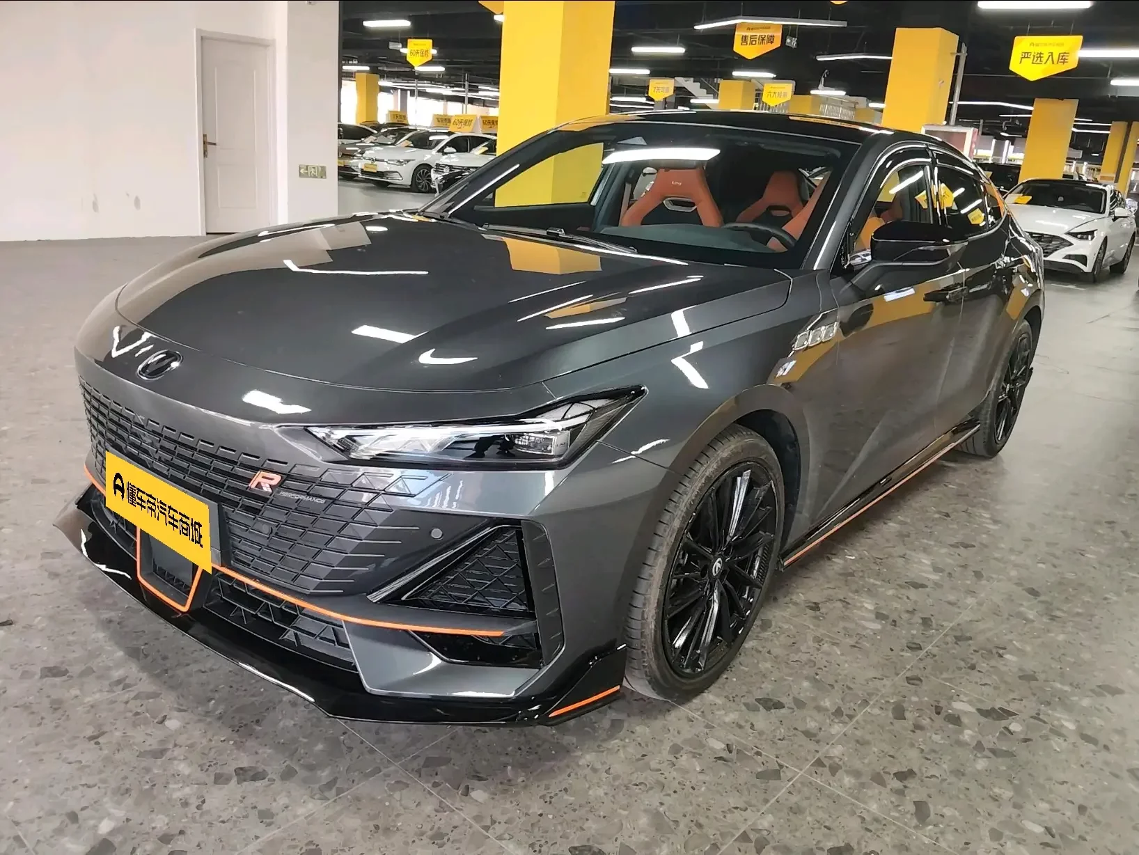 Changan UNI-V